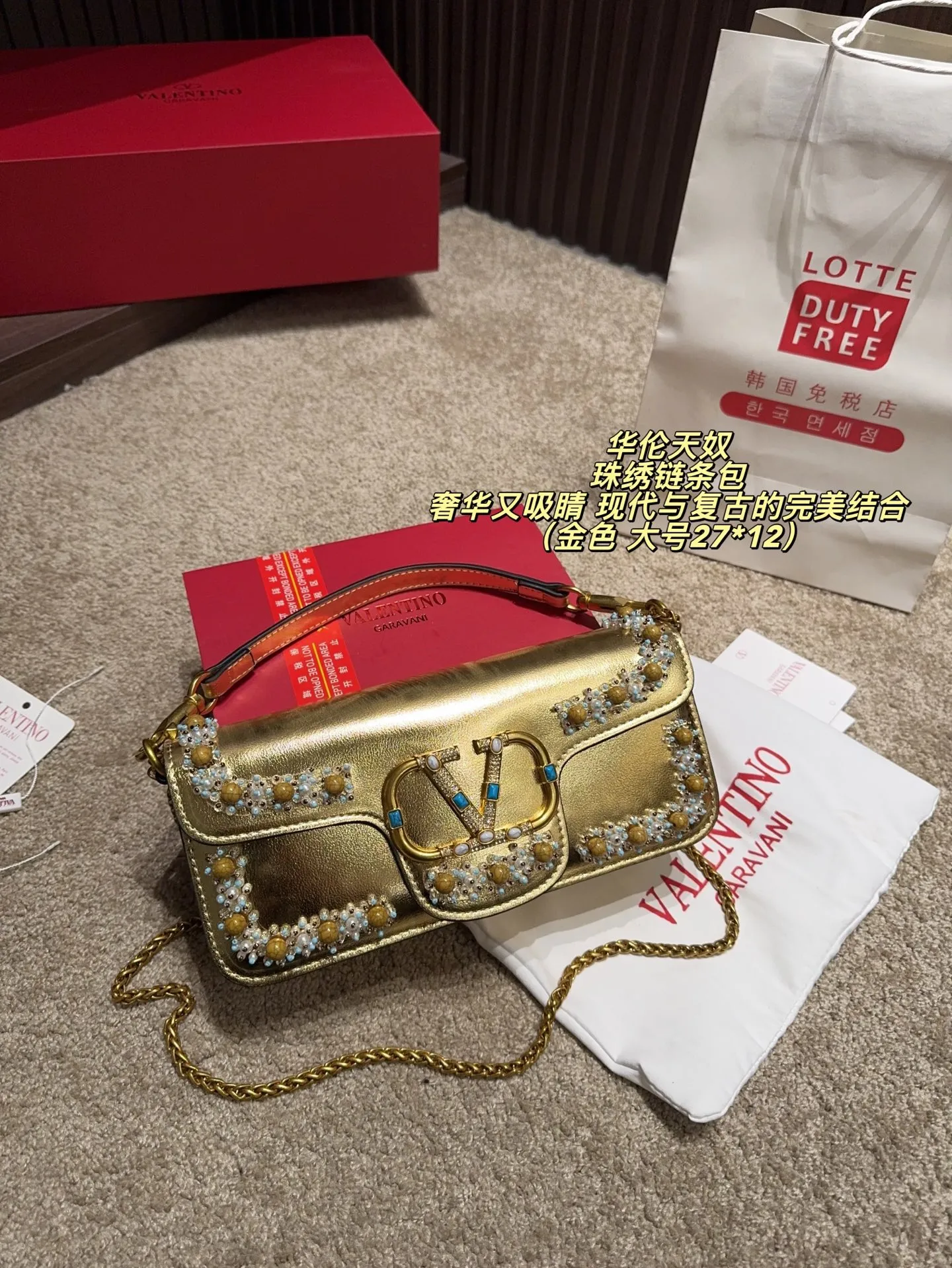 Large P410 with folding box⚠️Size 27*12 Small P400 with folding box⚠️Size 20*11 Valentino Valentino beaded embroidered chain bag Unlocks fashion charm Can be salty or sweet The most beautiful girl on the street