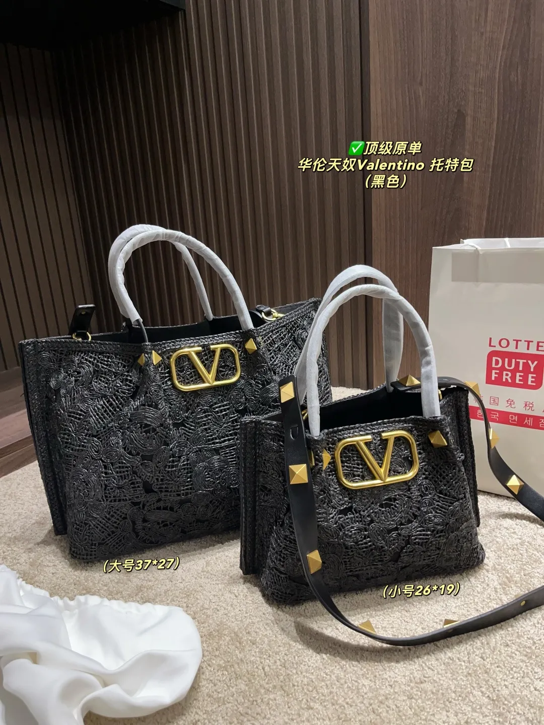 ✅Top original order Large p680⚠️Size 37.27 Small p600⚠️Size 26.19 Valentino Tote bag The tote bag is made of customized heavy embroidery material. The gaps formed by the interweaving create a clear texture. It is embellished with apricot leather handles and shoulder straps. It can be carried by hand or shoulder! Full of high-end fashion, it is the first choice for this summer