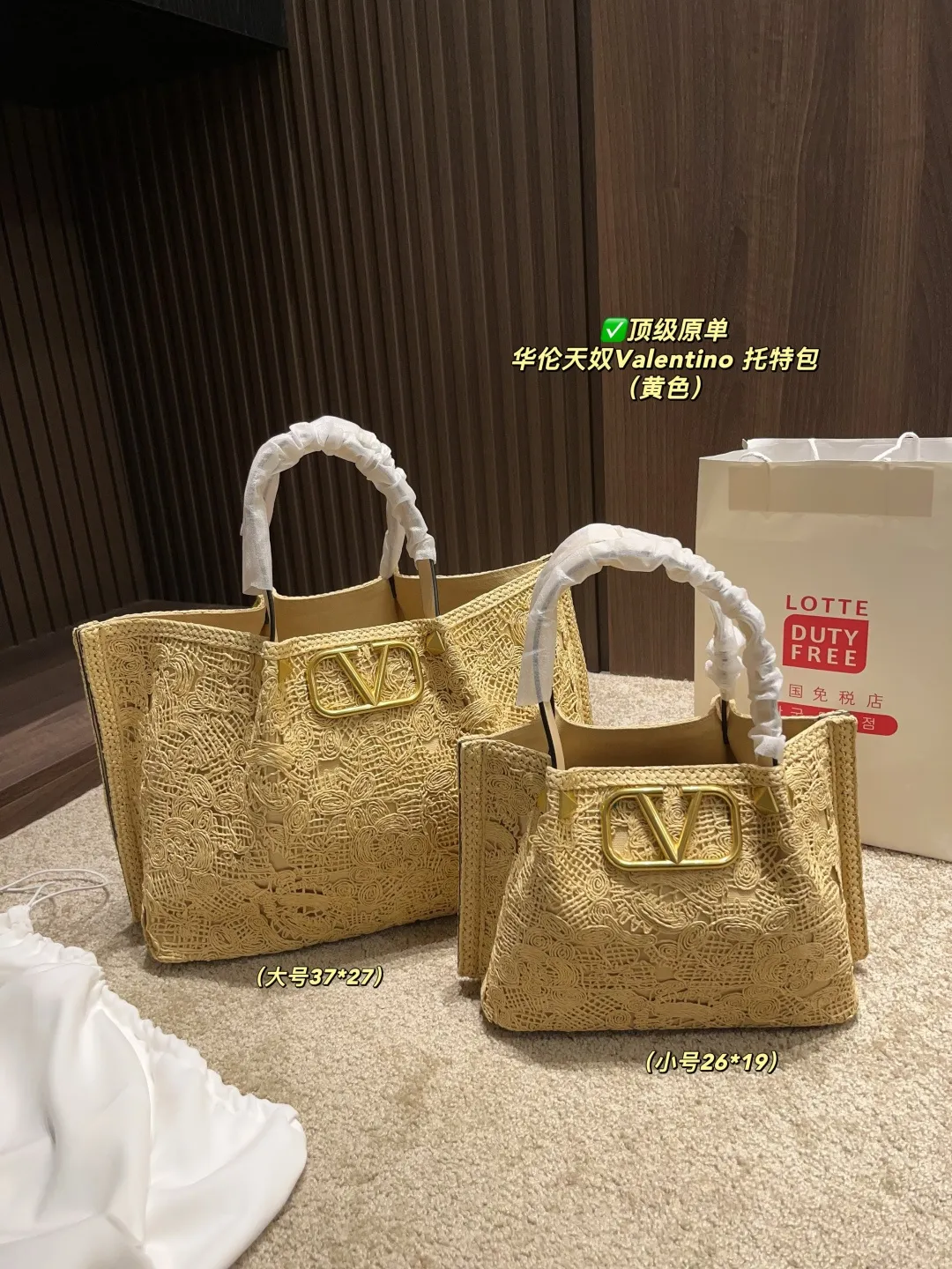 ✅Top original order Large p680⚠️Size 37.27 Small p600⚠️Size 26.19 Valentino Tote bag The tote bag is made of customized heavy embroidery material. The gaps formed by the interweaving create a clear texture. It is embellished with apricot leather handles and shoulder straps. It can be carried by hand or shoulder! Full of high-end fashion, it is the first choice for this summer