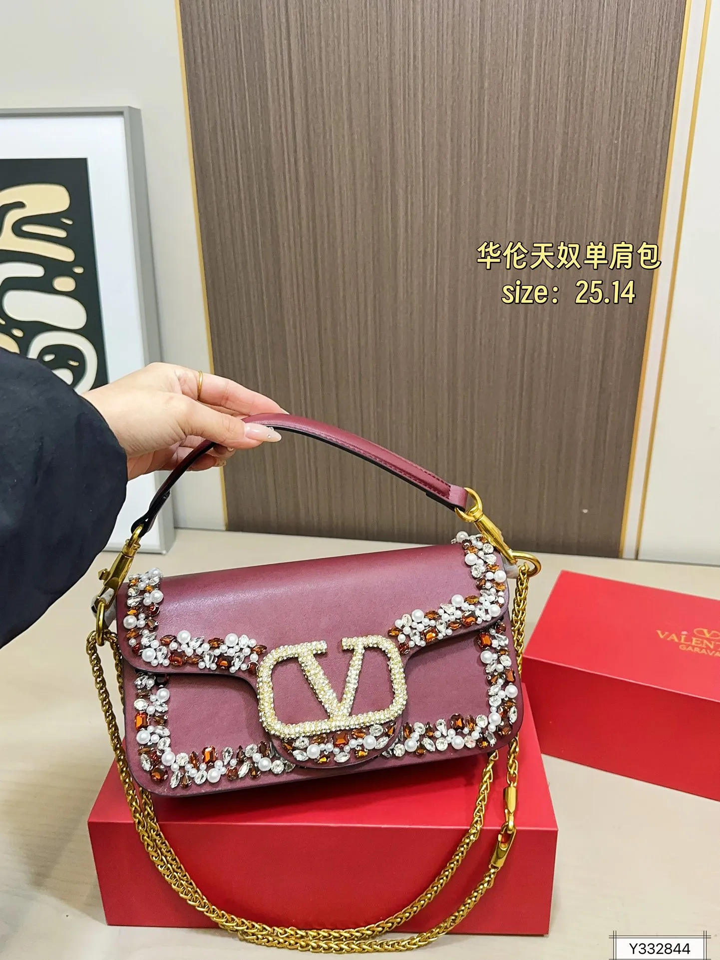 💰520 Folding Box Valentino Shoulder Bag It’s fashionable and easy to match. It doesn’t look old-fashioned and it’s easy to match. Moreover, it’s beautiful and temperamental. I love this calmness and elegance. Size: 25.14