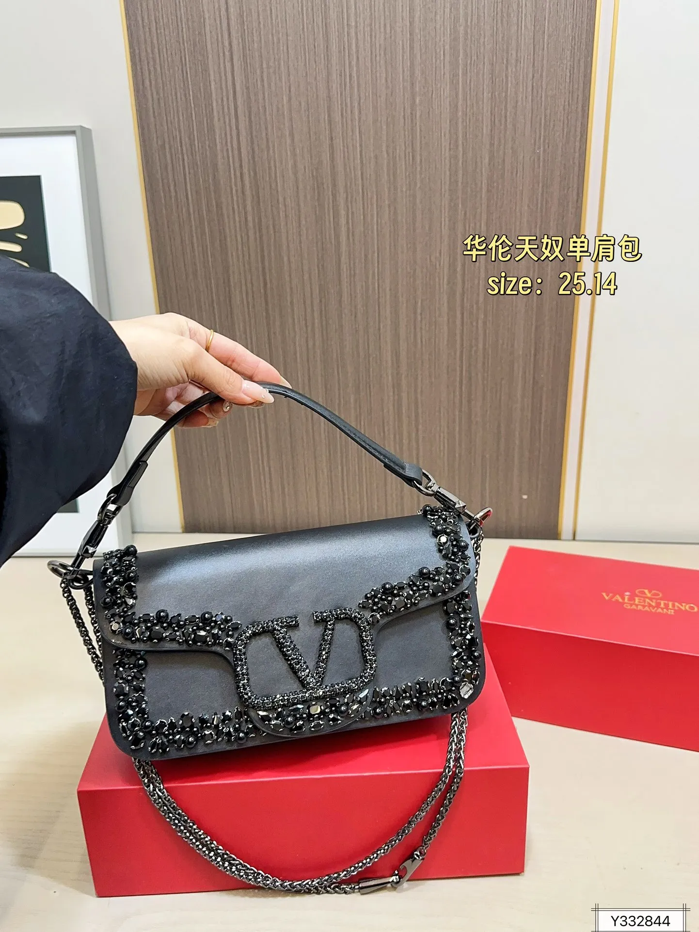 💰520 Folding Box Valentino Shoulder Bag It’s fashionable and easy to match. It doesn’t look old-fashioned and it’s easy to match. Moreover, it’s beautiful and temperamental. I love this calmness and elegance. Size: 25.14