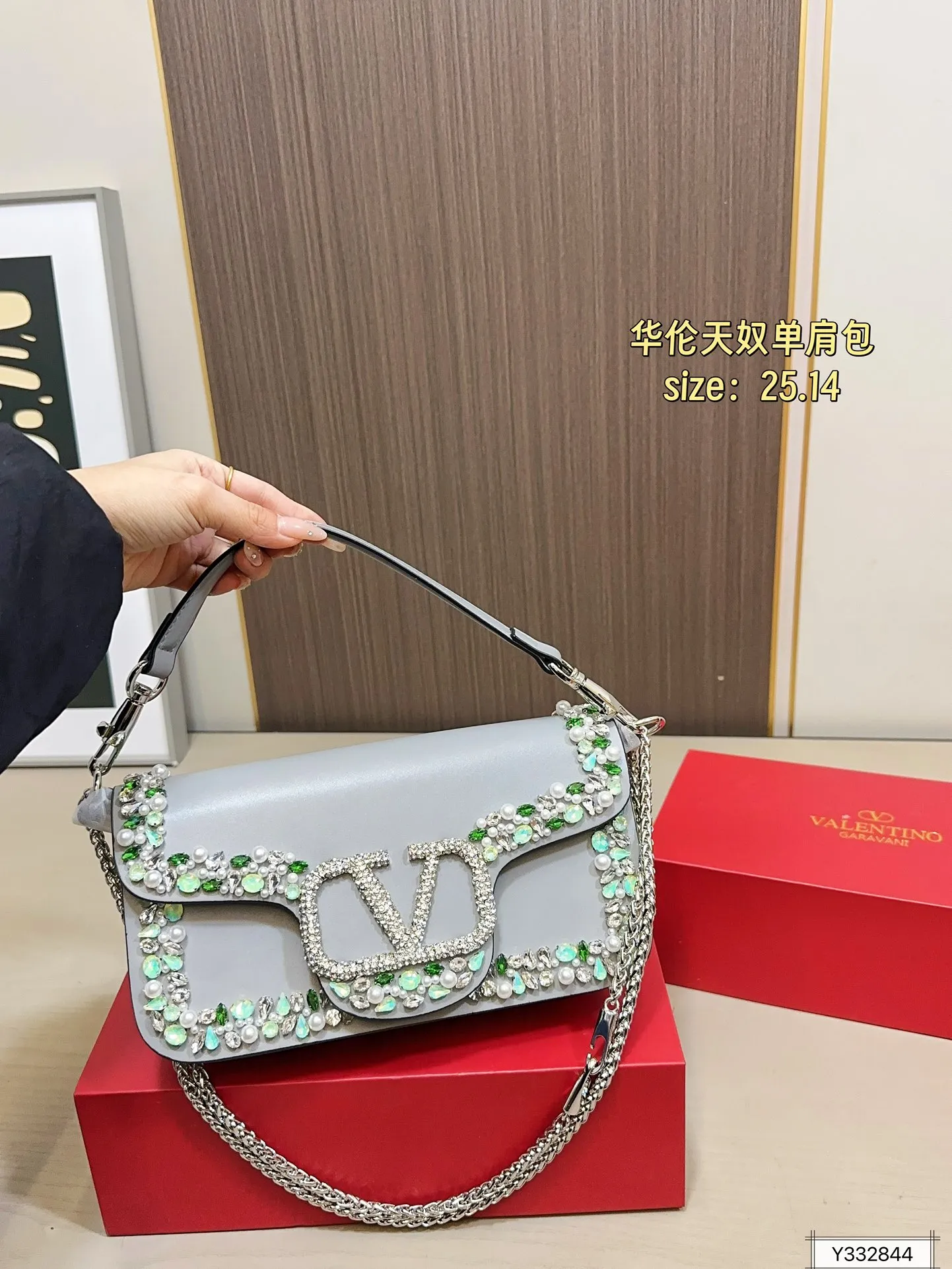 💰520 Folding Box Valentino Shoulder Bag It’s fashionable and easy to match. It doesn’t look old-fashioned and it’s easy to match. Moreover, it’s beautiful and temperamental. I love this calmness and elegance. Size: 25.14