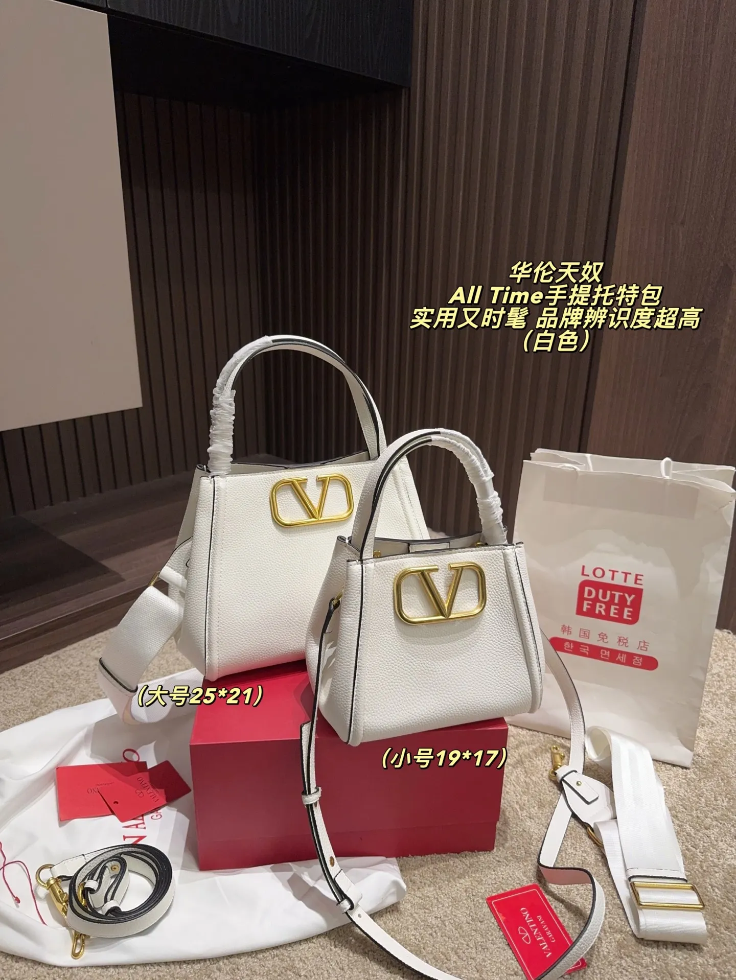 The large P400 comes with a folding box⚠️size 25*21. The small P380 comes with a folding box⚠️size 19*17. The Valentino All Time portable tote bag is made of brown grained calfskin, with a delicate and durable texture. It is paired with a metal VLogo, making it highly recognizable. The bag has a simple and elegant shape, with a hand carry and adjustable shoulder straps. It can be carried by hand or cross-body, and can be easily carried on commuting or formal occasions. The internal space is reasonable and daily items can be easily stored. It is practical and fashionable. It is an ideal choice for urban girls!