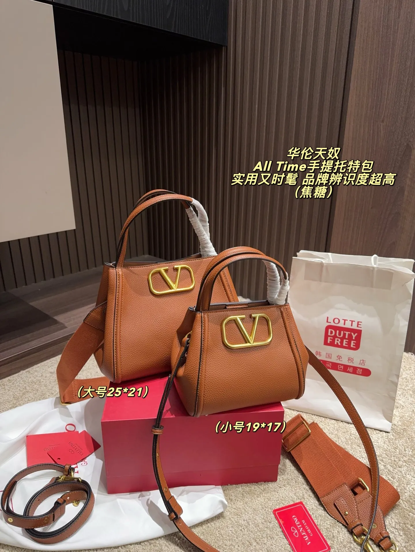 The large P400 comes with a folding box⚠️size 25*21. The small P380 comes with a folding box⚠️size 19*17. The Valentino All Time portable tote bag is made of brown grained calfskin, with a delicate and durable texture. It is paired with a metal VLogo, making it highly recognizable. The bag has a simple and elegant shape, with a hand carry and adjustable shoulder straps. It can be carried by hand or cross-body, and can be easily carried on commuting or formal occasions. The internal space is reasonable and daily items can be easily stored. It is practical and fashionable. It is an ideal choice for urban girls!