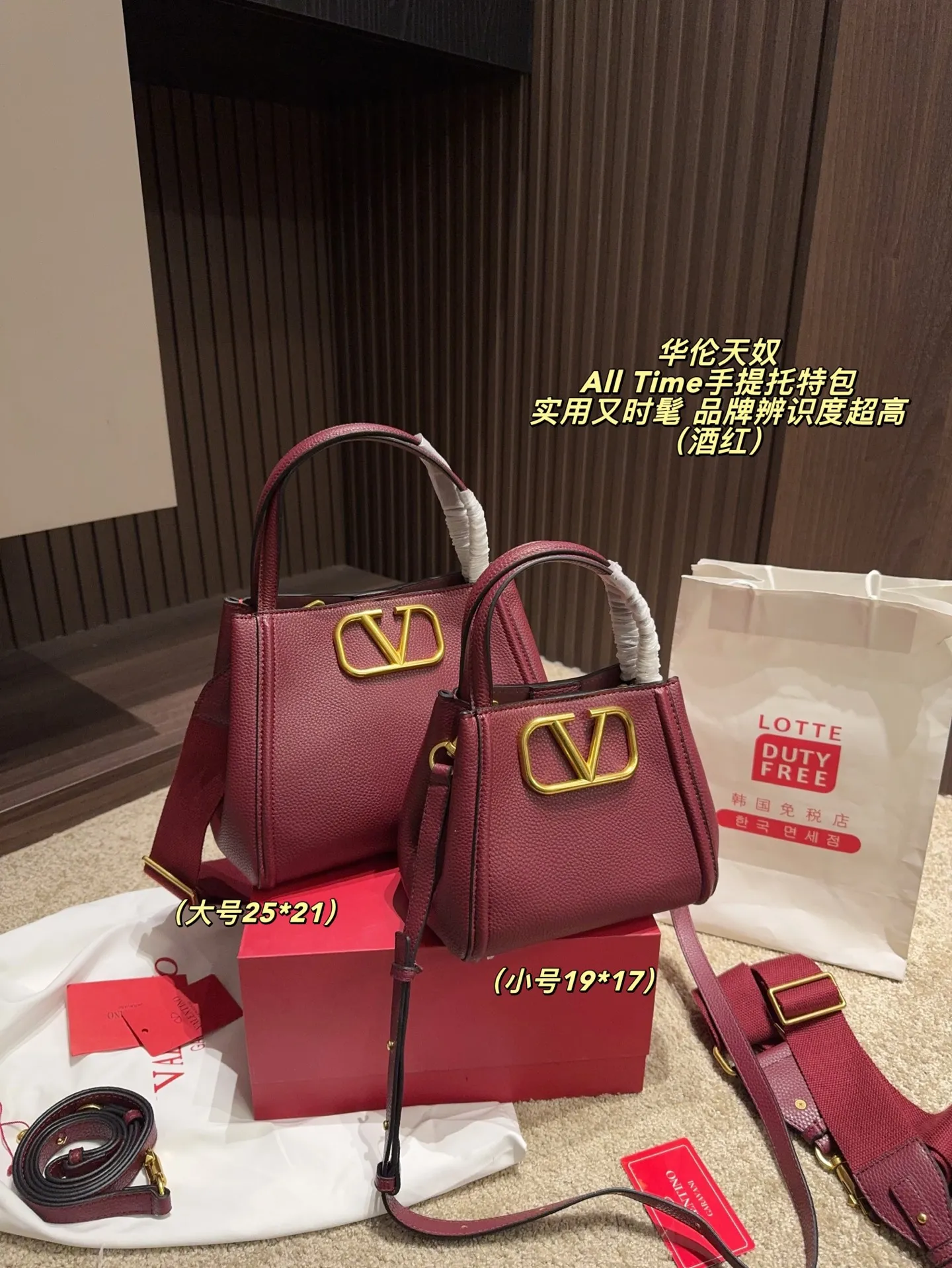 The large P400 comes with a folding box⚠️size 25*21. The small P380 comes with a folding box⚠️size 19*17. The Valentino All Time portable tote bag is made of brown grained calfskin, with a delicate and durable texture. It is paired with a metal VLogo, making it highly recognizable. The bag has a simple and elegant shape, with a hand carry and adjustable shoulder straps. It can be carried by hand or cross-body, and can be easily carried on commuting or formal occasions. The internal space is reasonable and daily items can be easily stored. It is practical and fashionable. It is an ideal choice for urban girls!