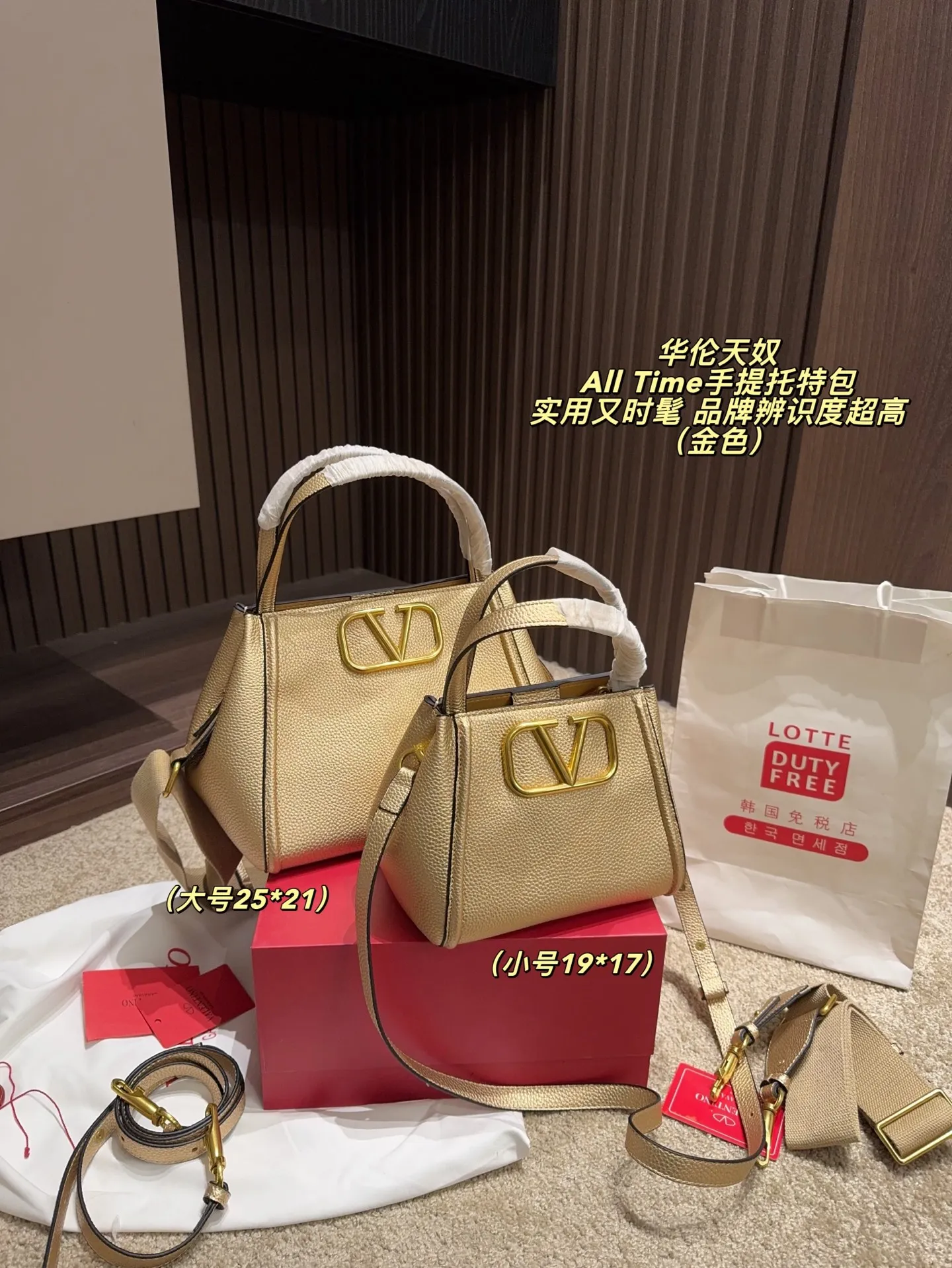 The large P400 comes with a folding box⚠️size 25*21. The small P380 comes with a folding box⚠️size 19*17. The Valentino All Time portable tote bag is made of brown grained calfskin, with a delicate and durable texture. It is paired with a metal VLogo, making it highly recognizable. The bag has a simple and elegant shape, with a hand carry and adjustable shoulder straps. It can be carried by hand or cross-body, and can be easily carried on commuting or formal occasions. The internal space is reasonable and daily items can be easily stored. It is practical and fashionable. It is an ideal choice for urban girls!
