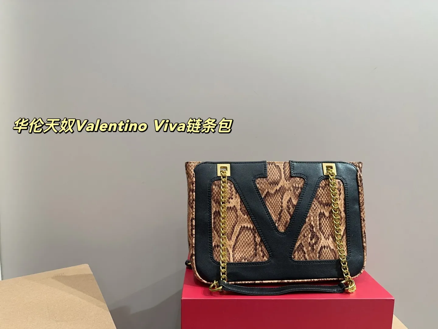 P410 with box⚠️Size 26.19 Valentino Viva chain bag