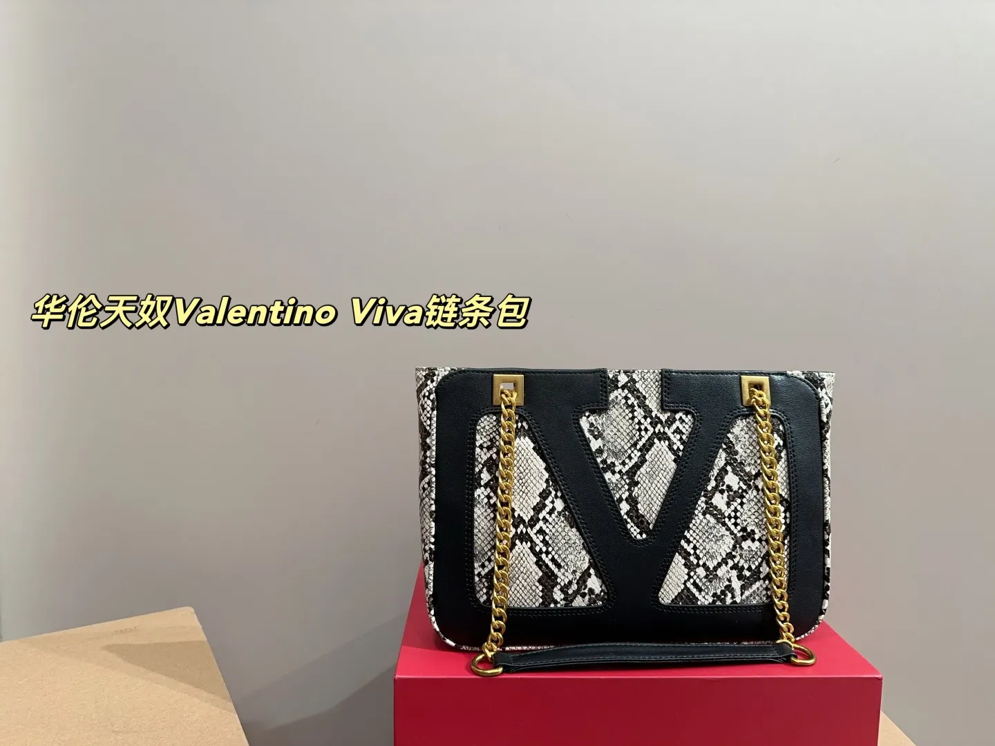 P410 with box⚠️Size 26.19 Valentino Viva chain bag