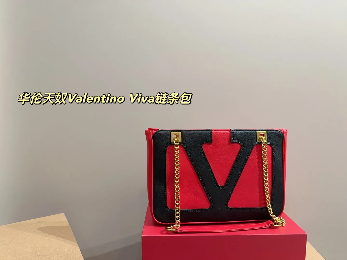 P410 with box⚠️Size 26.19 Valentino Viva chain bag