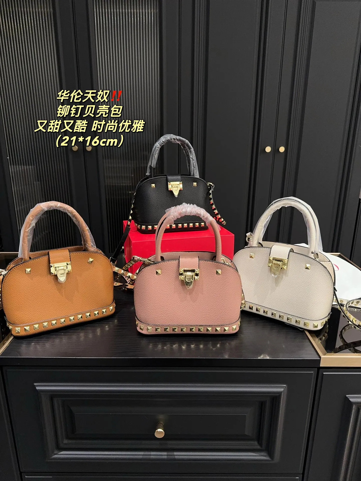 P360 comes with folding box⚠️Size 21.16 Valentino rivet shell bag. Sweet and cool. I will love you forever. Versatile and fashionable. Very good-looking. It is a must-have item for every cool girl.