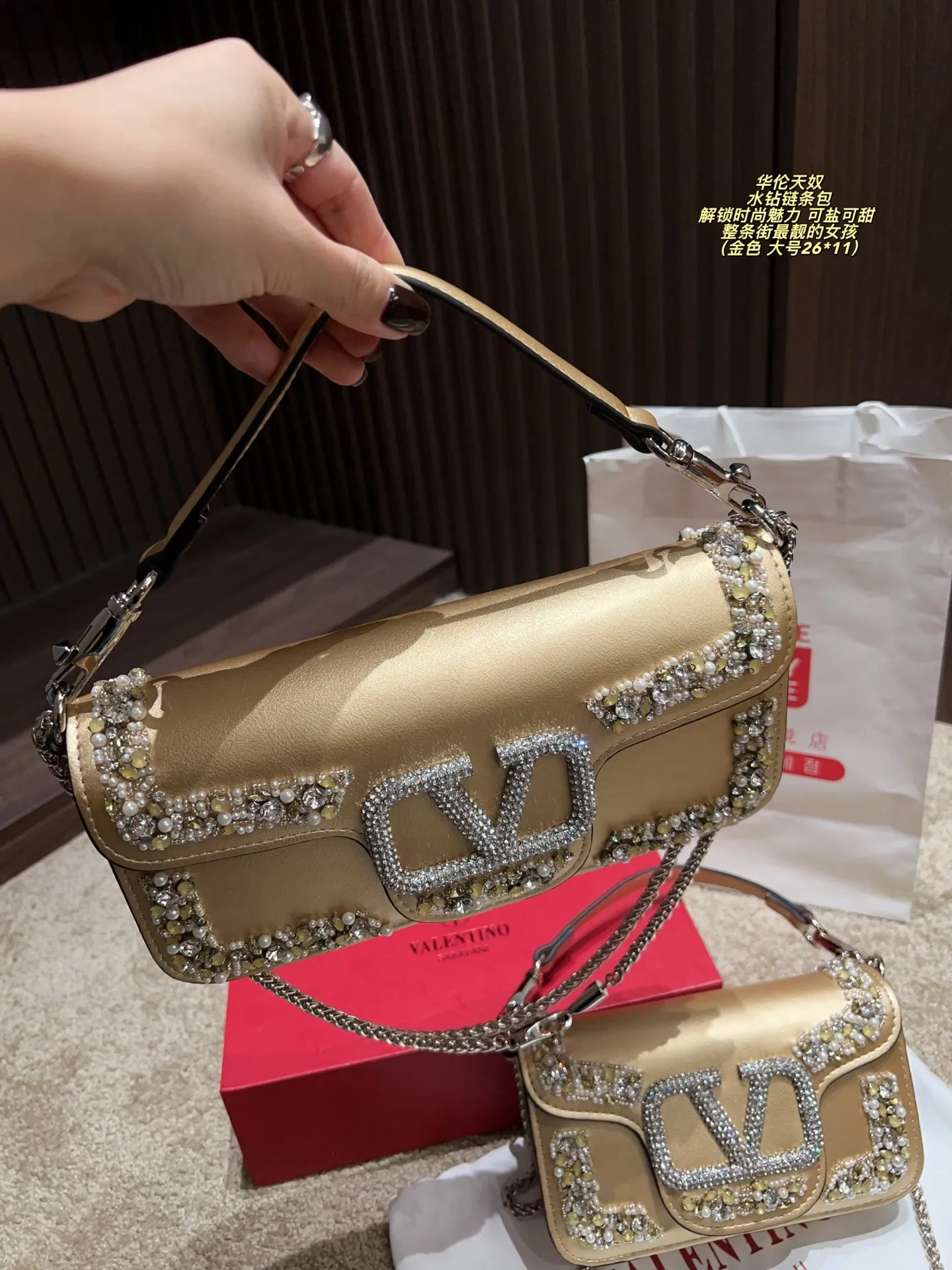 Large P410 with box⚠️size 26*11 Small P400 with box⚠️size 20*11 Valentino rhinestone chain bag Unlock fashion charm Can be salty or sweet The most beautiful girl on the street