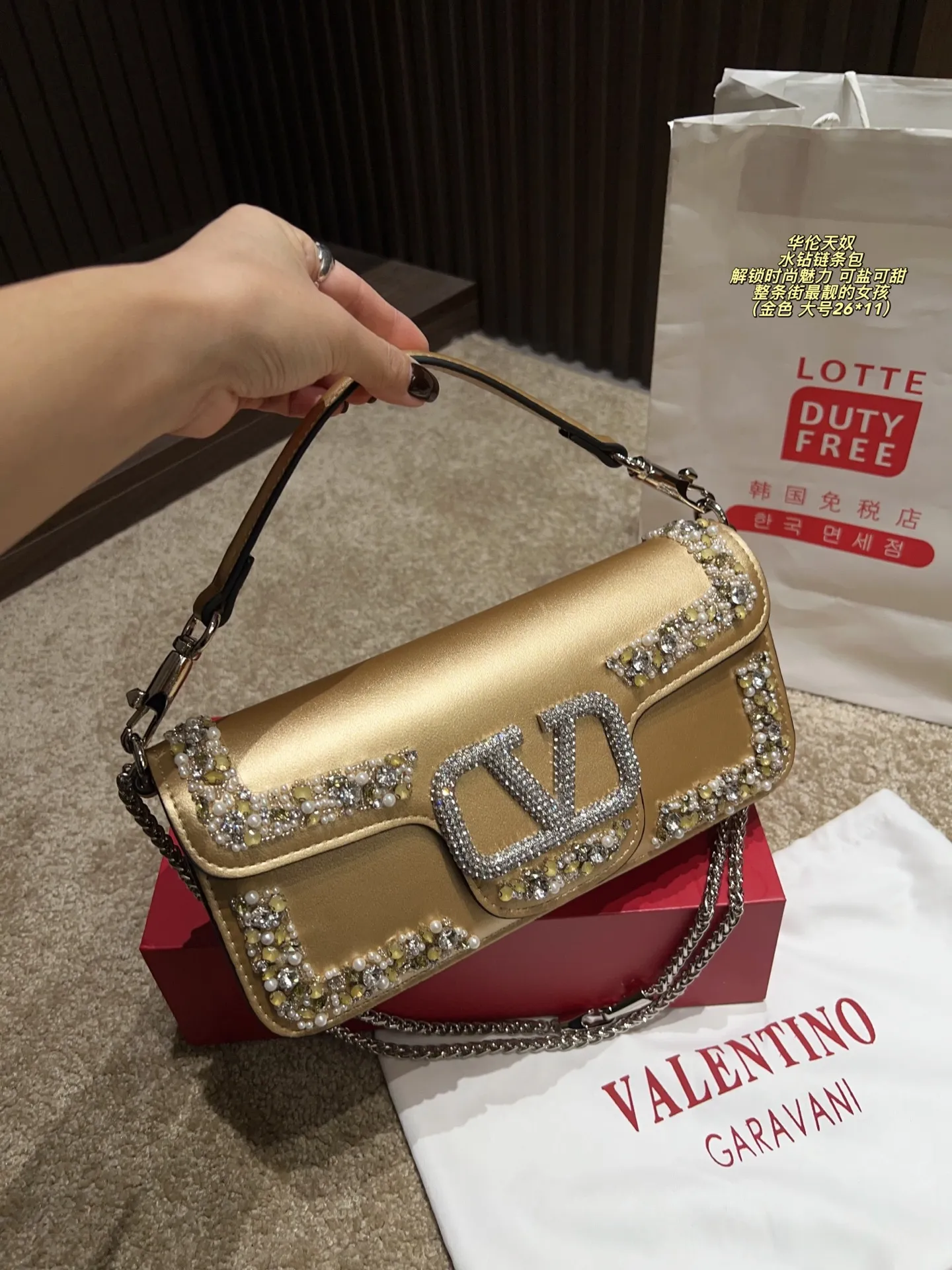 Large P410 with box⚠️size 26*11 Small P400 with box⚠️size 20*11 Valentino rhinestone chain bag Unlock fashion charm Can be salty or sweet The most beautiful girl on the street