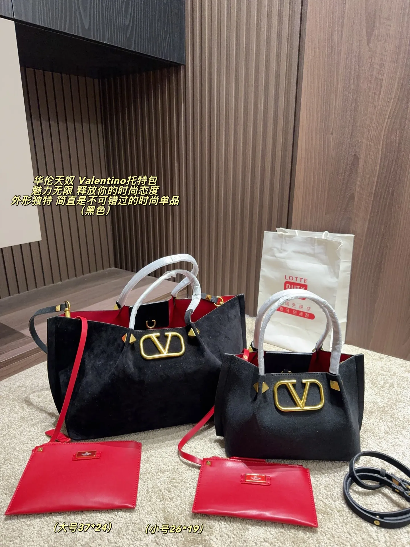 Large p380 without box ⚠️ size 37*24 Small size P370 without box ⚠️ size 25*19 Valentino tote bag has unlimited charm and unleashes your fashion attitude. It has a unique appearance and many cute colors to choose from. It is a fashion item not to be missed. It is different from the softness of canvas bags. It gives a free and easy feeling when carried on the body. It is super textured and is loved by fashionistas.