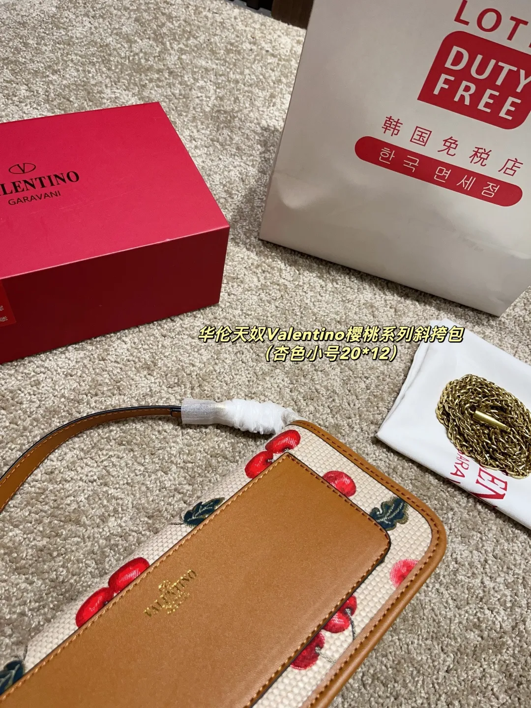 Large p350 with box ⚠️ size 26.12 Small p340 with box ⚠️ size 20.12 Valentino Cherry Series Crossbody Bag Spring and Summer Series, rich colors, complex patterns and multi-layered materials create a strong visual impact. Freen is easy to control, elegant and sexy ~ conveying the romance and vitality of spring and summer, injecting new vitality into the brand!