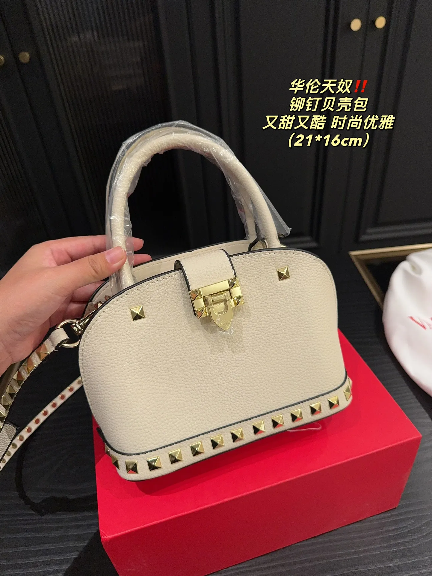 P360 comes with folding box⚠️Size 21.16 Valentino rivet shell bag. Sweet and cool. I will love you forever. Versatile and fashionable. Very good-looking. It is a must-have item for every cool girl.