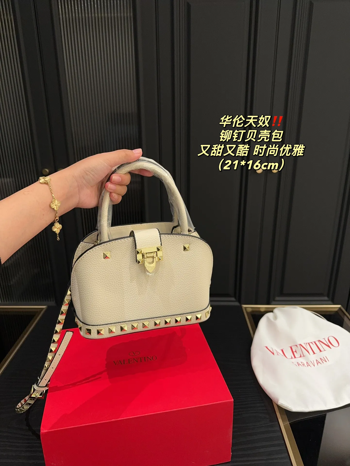 P360 comes with folding box⚠️Size 21.16 Valentino rivet shell bag. Sweet and cool. I will love you forever. Versatile and fashionable. Very good-looking. It is a must-have item for every cool girl.