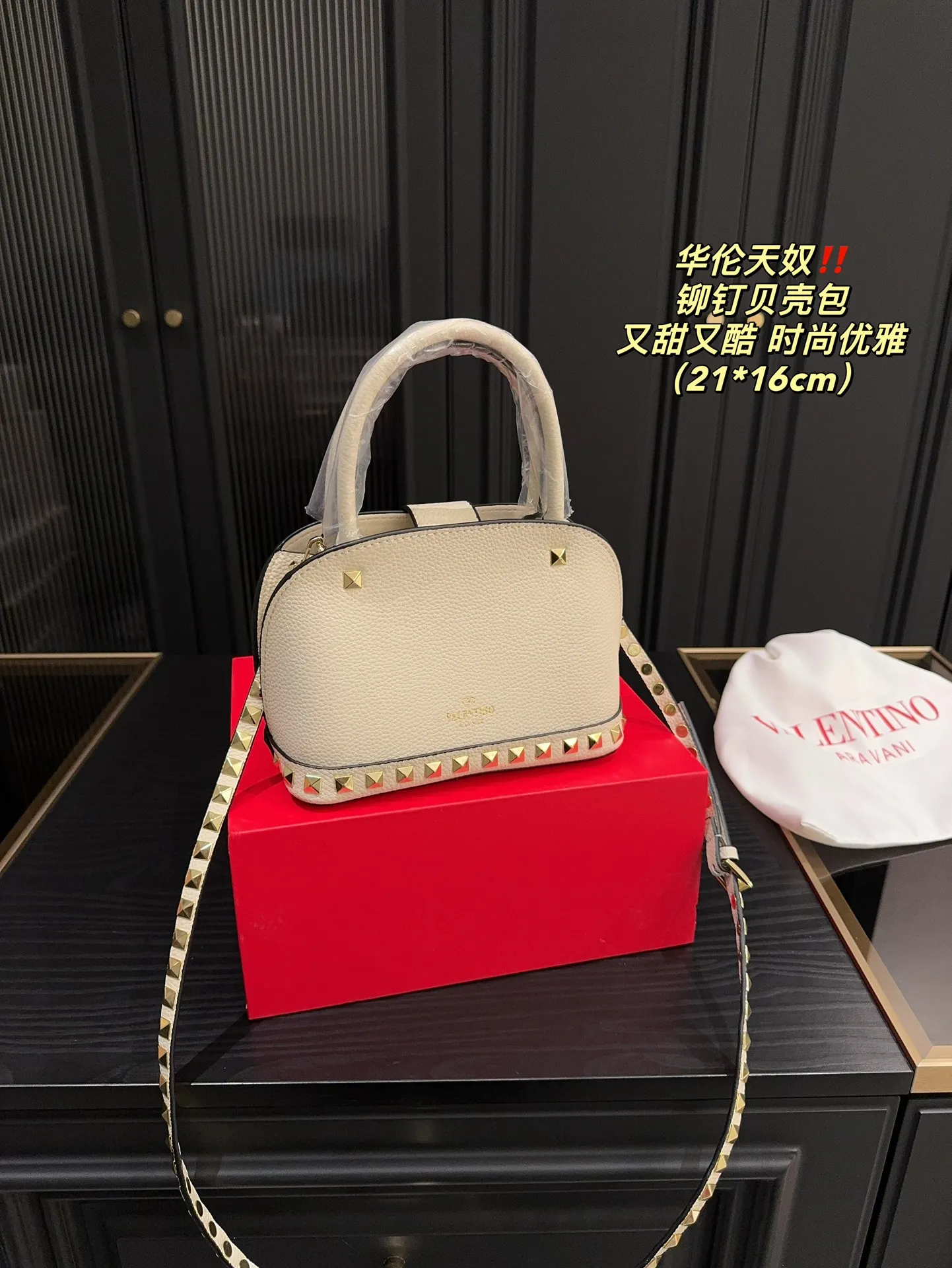 P360 comes with folding box⚠️Size 21.16 Valentino rivet shell bag. Sweet and cool. I will love you forever. Versatile and fashionable. Very good-looking. It is a must-have item for every cool girl.