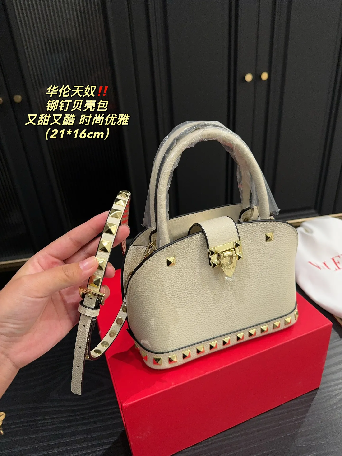 P360 comes with folding box⚠️Size 21.16 Valentino rivet shell bag. Sweet and cool. I will love you forever. Versatile and fashionable. Very good-looking. It is a must-have item for every cool girl.