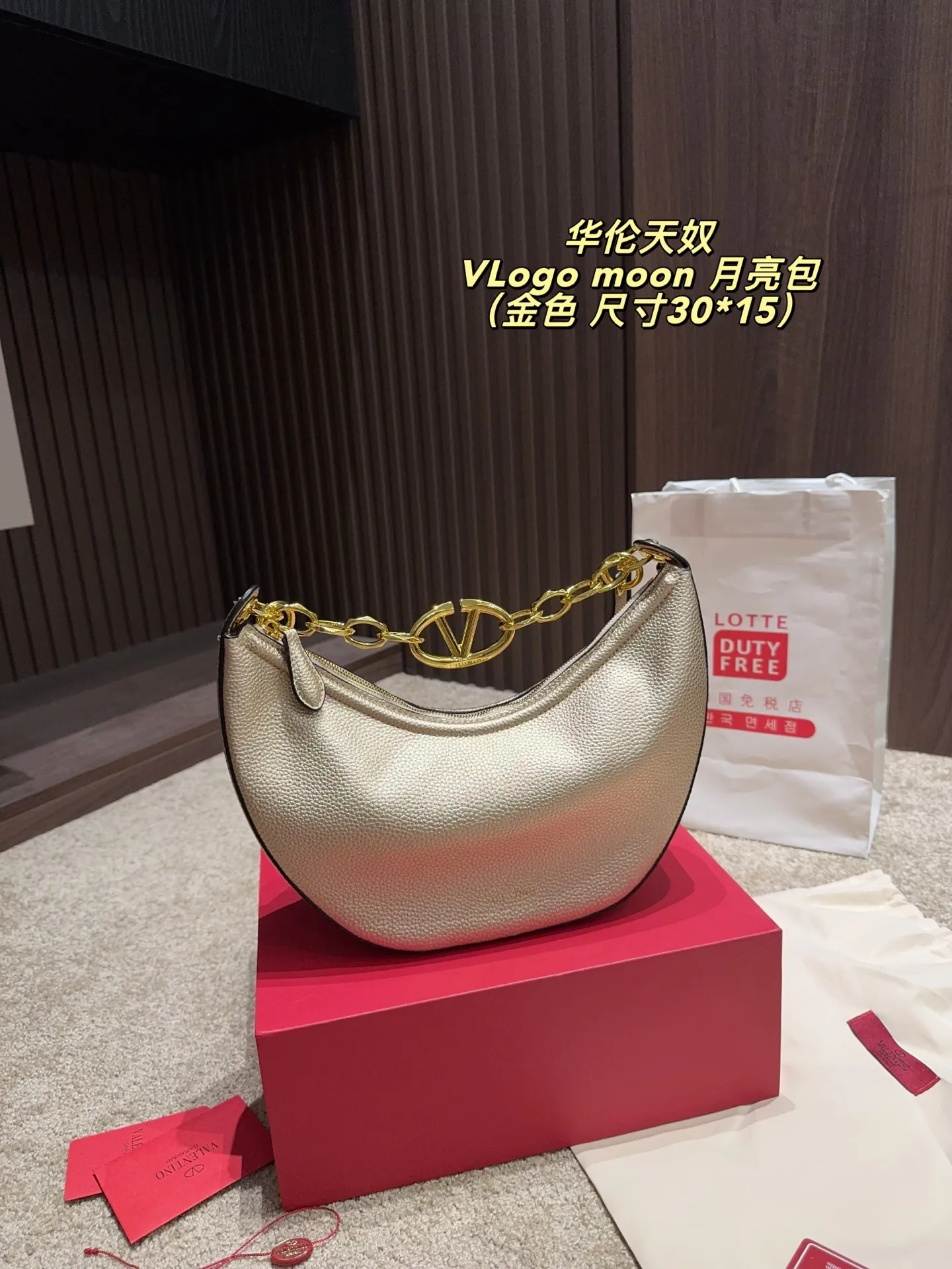 p370 comes with box ⚠️Size 30.15 Valentino VLogo moon bag Use your bag to brighten up dull autumn and winter. Valentino's VLogo Moon handbag is like the moon, with cute and soft curved lines. VLogo gold chain, retro and exquisite. Detachable shoulder strap unlocks a variety of dressing styles. It can be a casual cool girl or a elegant woman. One bag can be used with many styles, as you like.