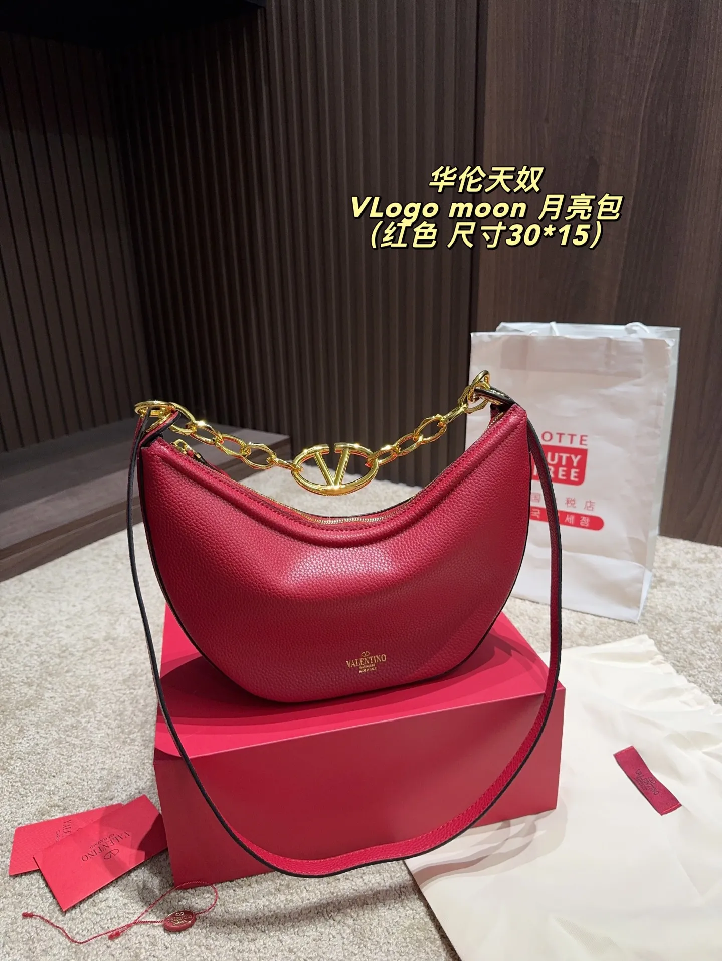 p370 comes with box ⚠️Size 30.15 Valentino VLogo moon bag Use your bag to brighten up dull autumn and winter. Valentino's VLogo Moon handbag is like the moon, with cute and soft curved lines. VLogo gold chain, retro and exquisite. Detachable shoulder strap unlocks a variety of dressing styles. It can be a casual cool girl or a elegant woman. One bag can be used with many styles, as you like.