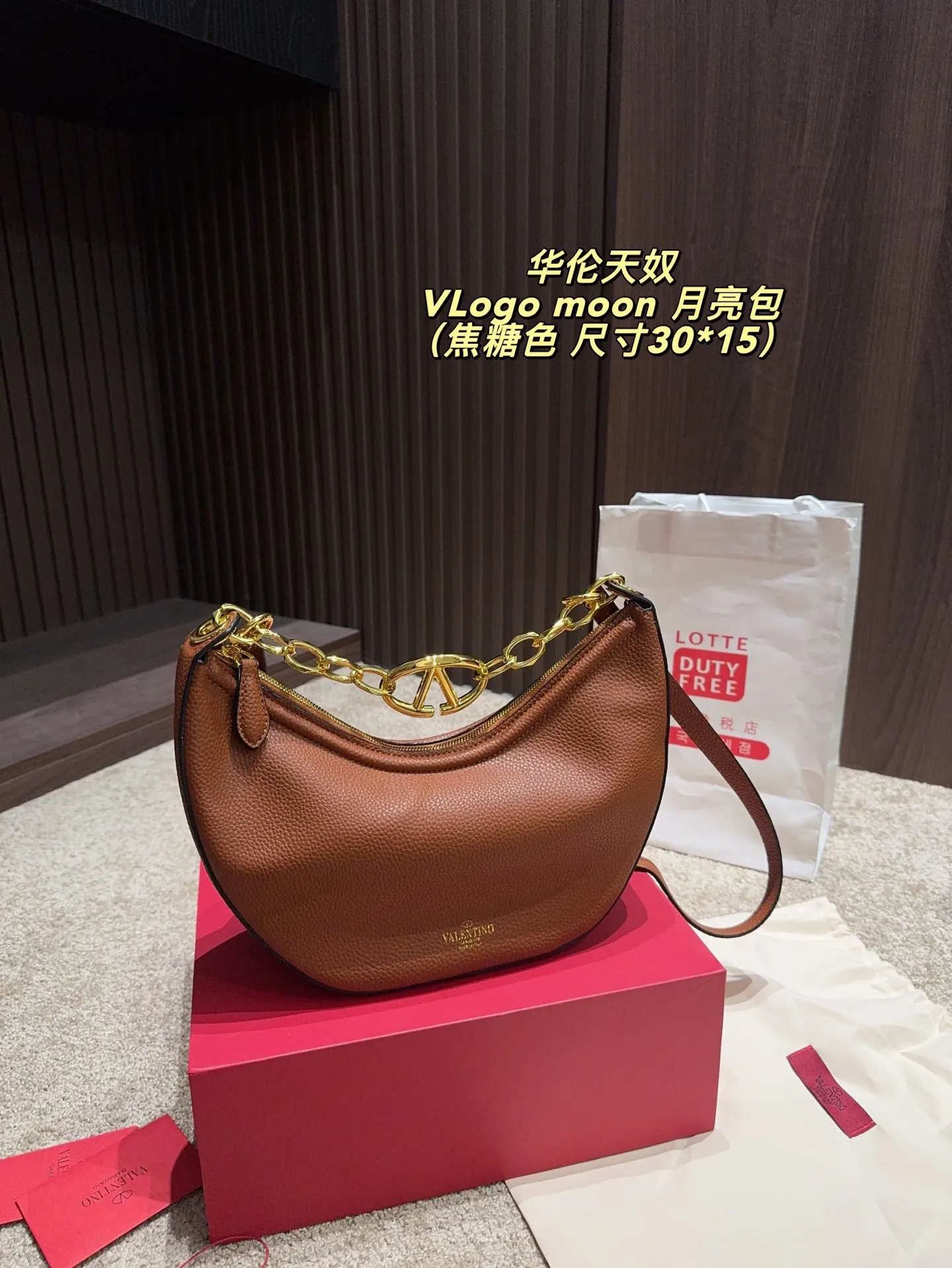 p370 comes with box ⚠️Size 30.15 Valentino VLogo moon bag Use your bag to brighten up dull autumn and winter. Valentino's VLogo Moon handbag is like the moon, with cute and soft curved lines. VLogo gold chain, retro and exquisite. Detachable shoulder strap unlocks a variety of dressing styles. It can be a casual cool girl or a elegant woman. One bag can be used with many styles, as you like.