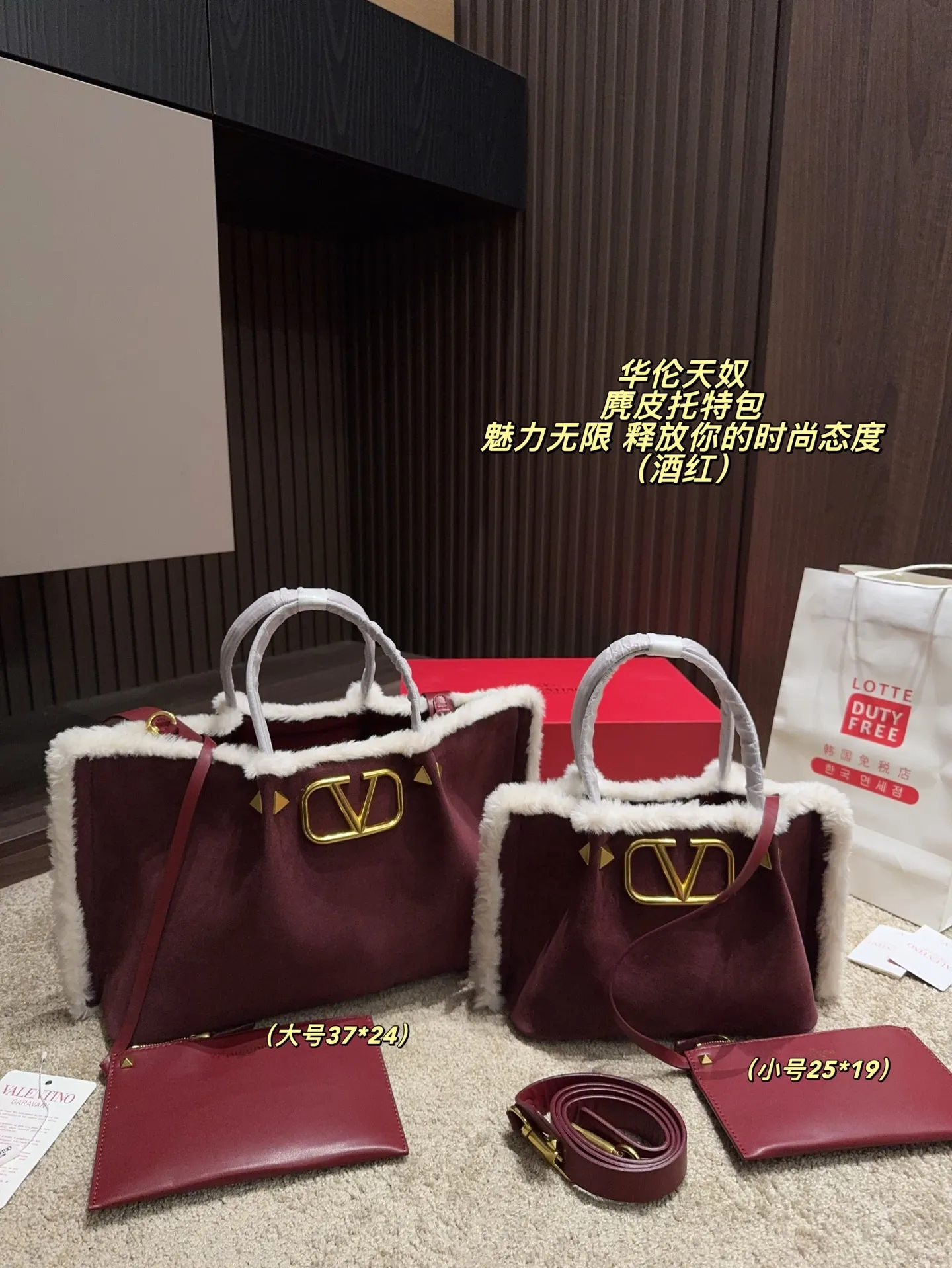 Large p460 without box ⚠️ size 37*24 Small size P450 without box ⚠️ size 25*19 Valentino suede tote bag has unlimited charm and unleashes your fashion attitude. It has a unique appearance and many cute colors to choose from. It is a fashion item not to be missed. Different from the softness of canvas bags, it creates a free and easy feeling when carried on the body. It is super textured and is loved by fashionistas.