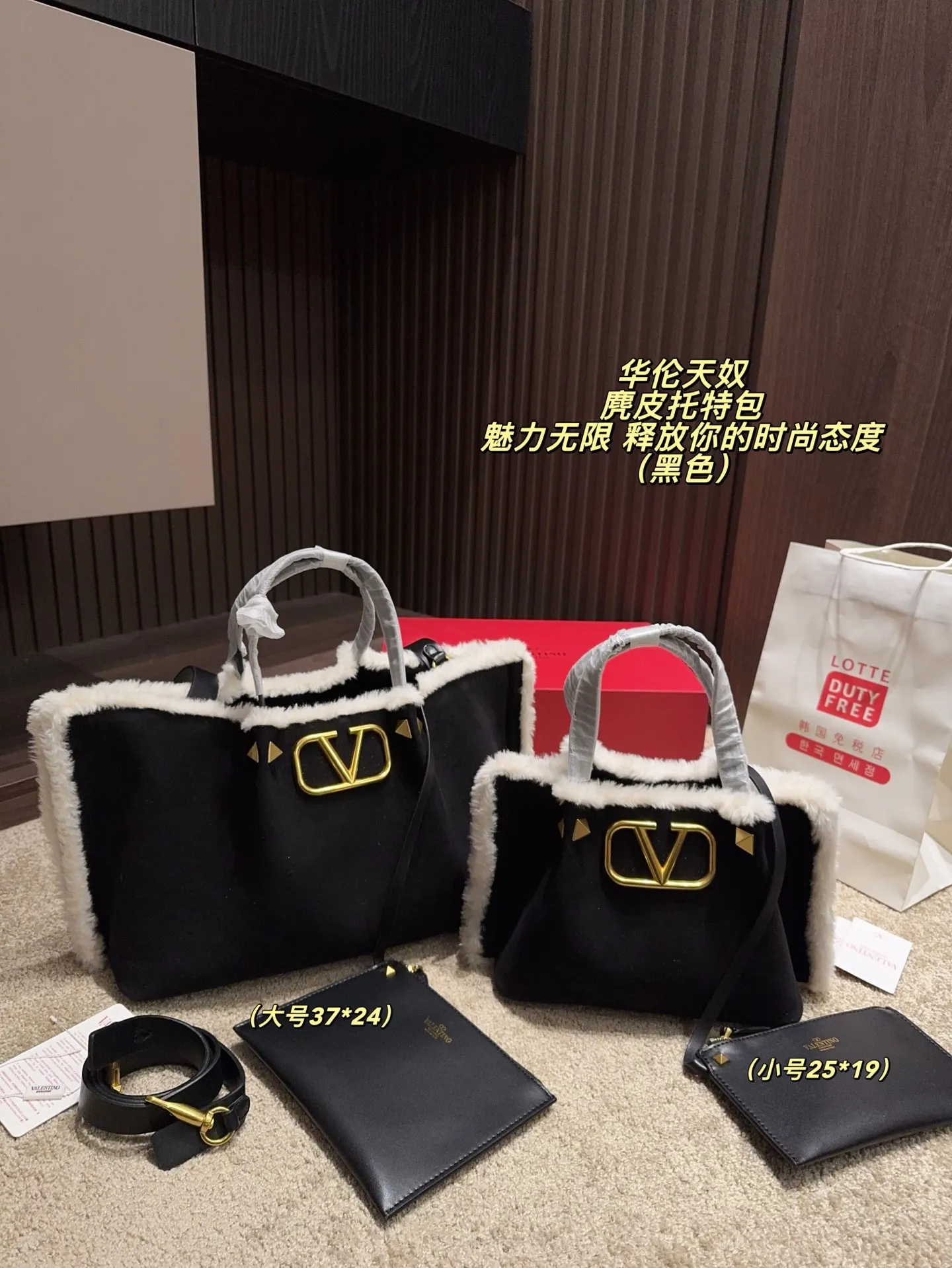 Large p460 without box ⚠️ size 37*24 Small size P450 without box ⚠️ size 25*19 Valentino suede tote bag has unlimited charm and unleashes your fashion attitude. It has a unique appearance and many cute colors to choose from. It is a fashion item not to be missed. Different from the softness of canvas bags, it creates a free and easy feeling when carried on the body. It is super textured and is loved by fashionistas.