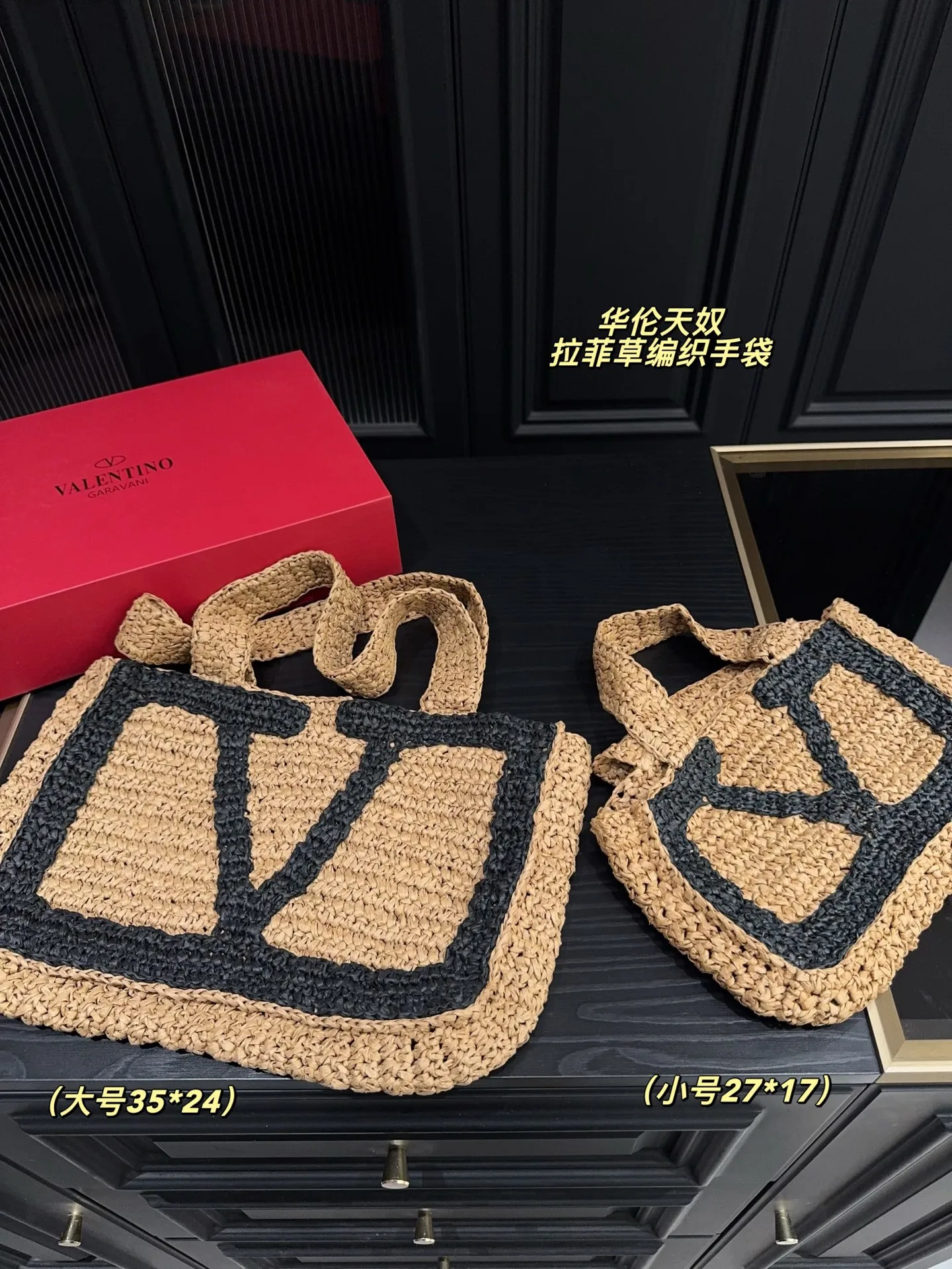 p380 comes with box⚠️size 35*24 p340 comes with box⚠️size 27*17 Valentino raffia woven handbag Raffia handbag, the weaving process is delicate and tough. Raffia, also known as "love grass", has a sweet meaning and lights up the leisurely mood of summer.