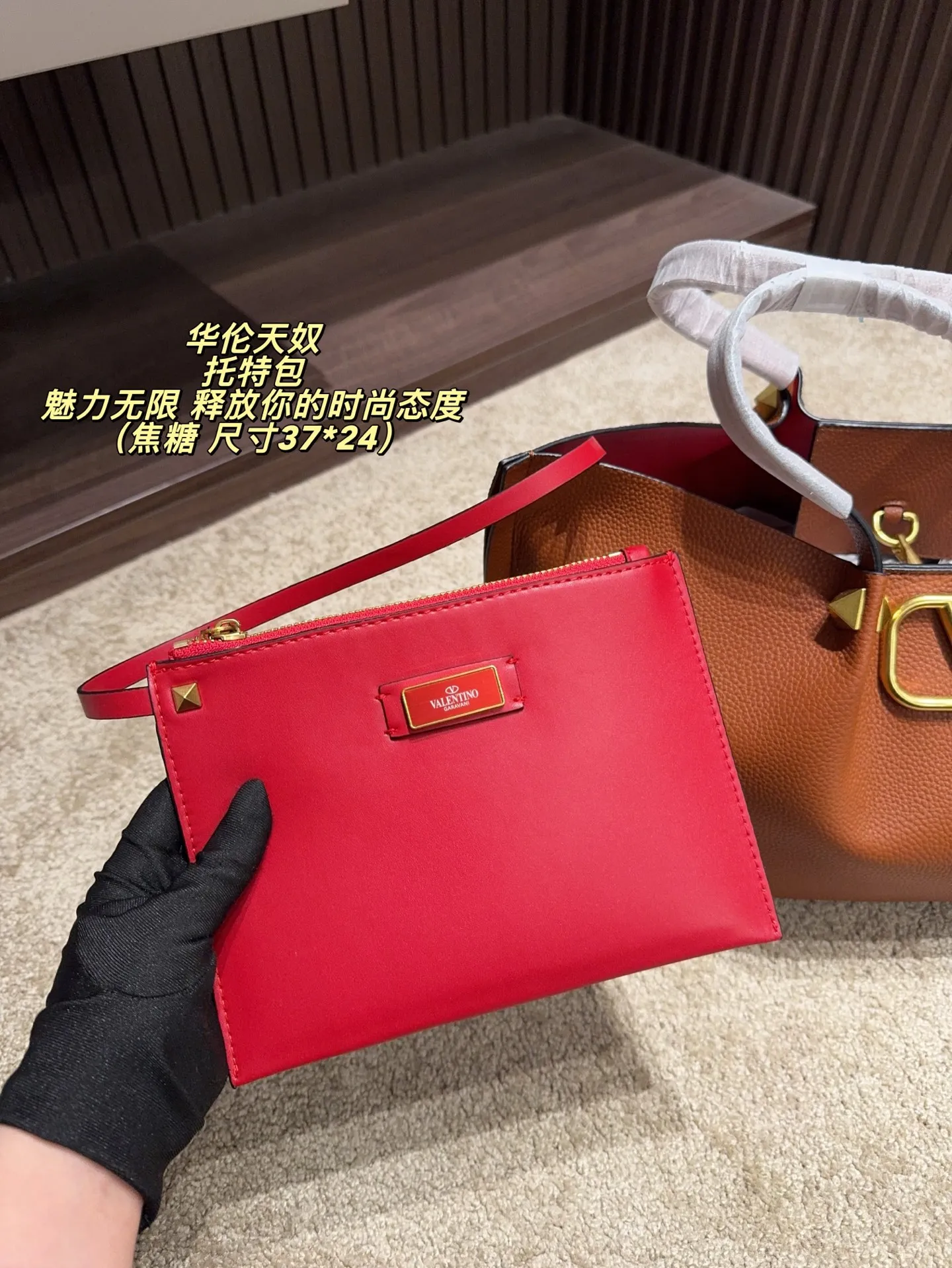 P360 Unboxed⚠️Size 37*24 Valentino Tote bag has unlimited charm and unleashes your fashion attitude. It has a unique appearance and many cute colors to choose from. It is a fashion item not to be missed. It is different from the softness of canvas bags. It gives a free and easy feeling when carried on the body. It is super textured and is loved by fashionistas.