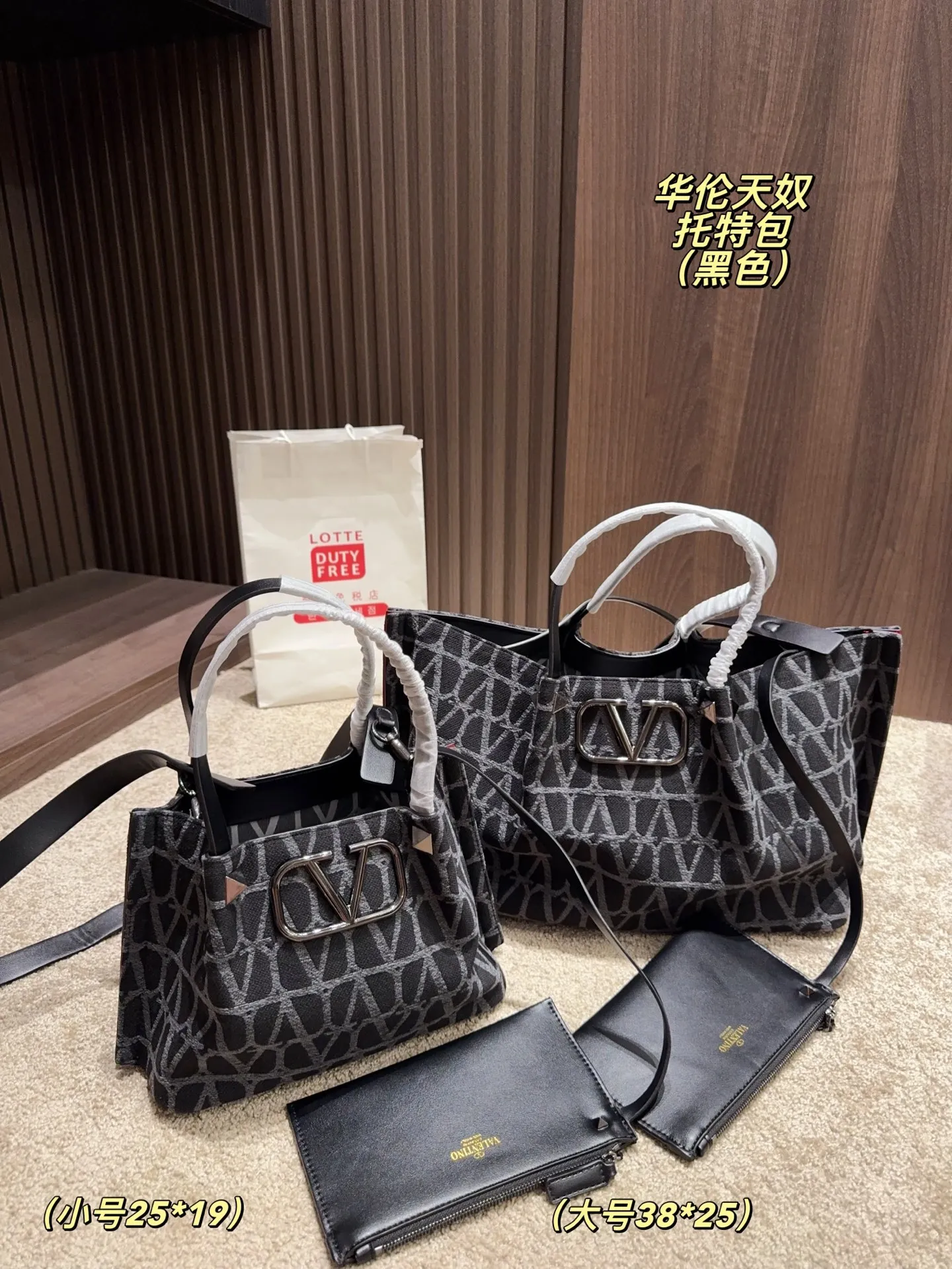 Large p380⚠️Size 38.25 Small P370⚠️Size 25.19 Valentino Tote bag has unlimited charm and unleashes your fashion attitude. It has a unique appearance and many cute colors to choose from. It is a fashion item not to be missed. Different from the softness of canvas bags, it creates a free and easy feeling when carried on the body. It is super textured and is loved by fashionistas.