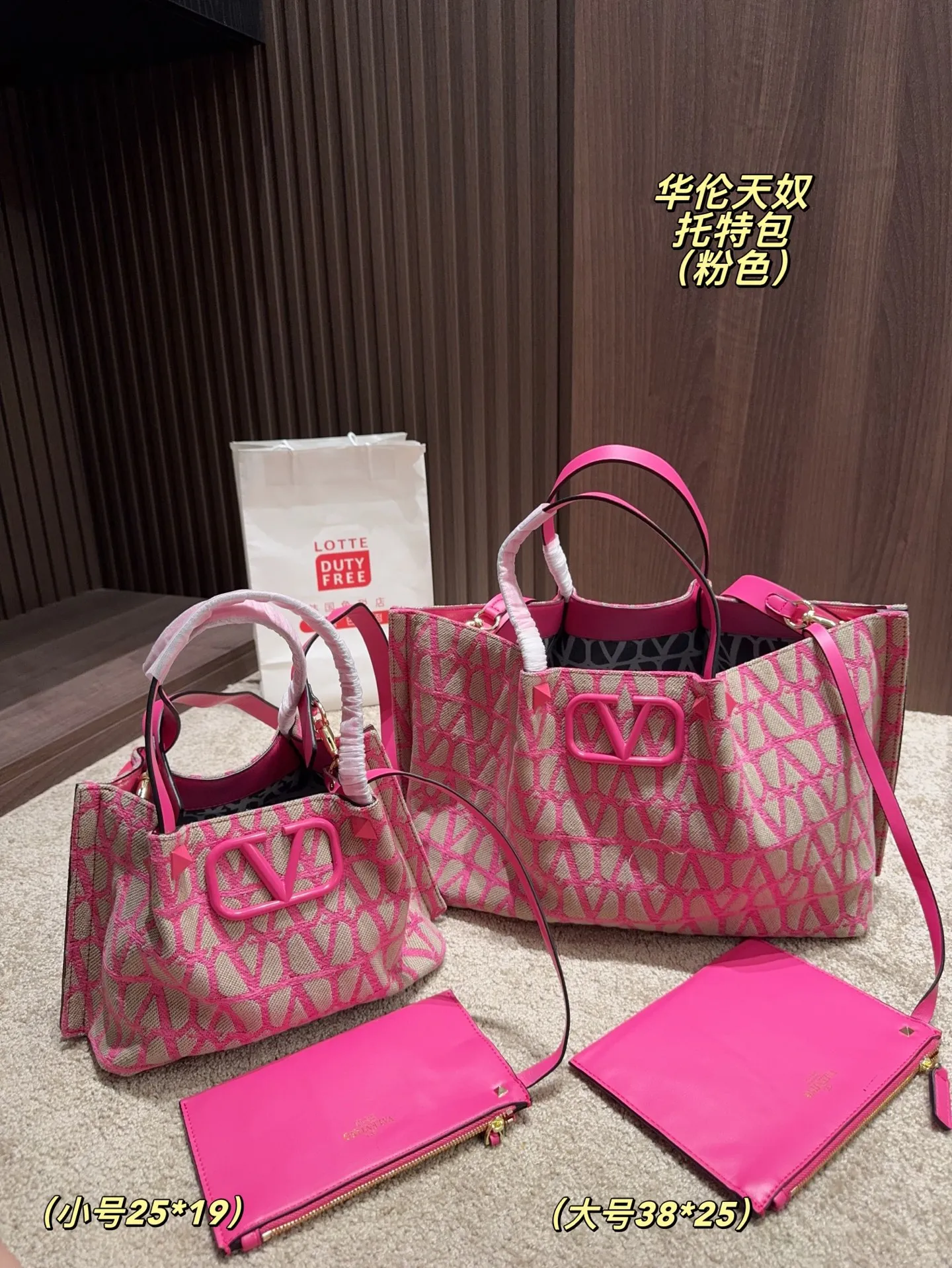 Large p380⚠️Size 38.25 Small P370⚠️Size 25.19 Valentino Tote bag has unlimited charm and unleashes your fashion attitude. It has a unique appearance and many cute colors to choose from. It is a fashion item not to be missed. Different from the softness of canvas bags, it creates a free and easy feeling when carried on the body. It is super textured and is loved by fashionistas.