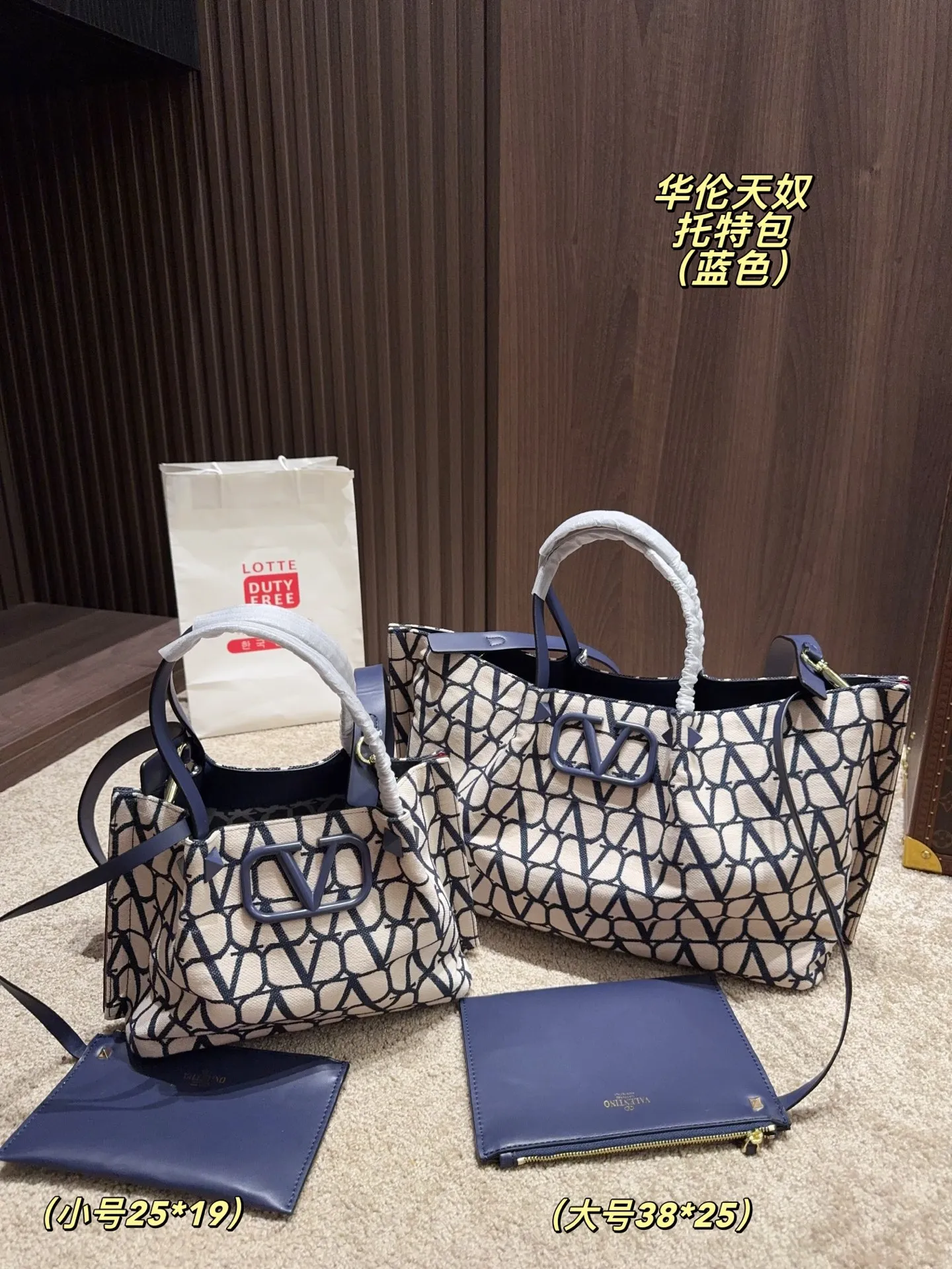 Large p380⚠️Size 38.25 Small P370⚠️Size 25.19 Valentino Tote bag has unlimited charm and unleashes your fashion attitude. It has a unique appearance and many cute colors to choose from. It is a fashion item not to be missed. Different from the softness of canvas bags, it creates a free and easy feeling when carried on the body. It is super textured and is loved by fashionistas.