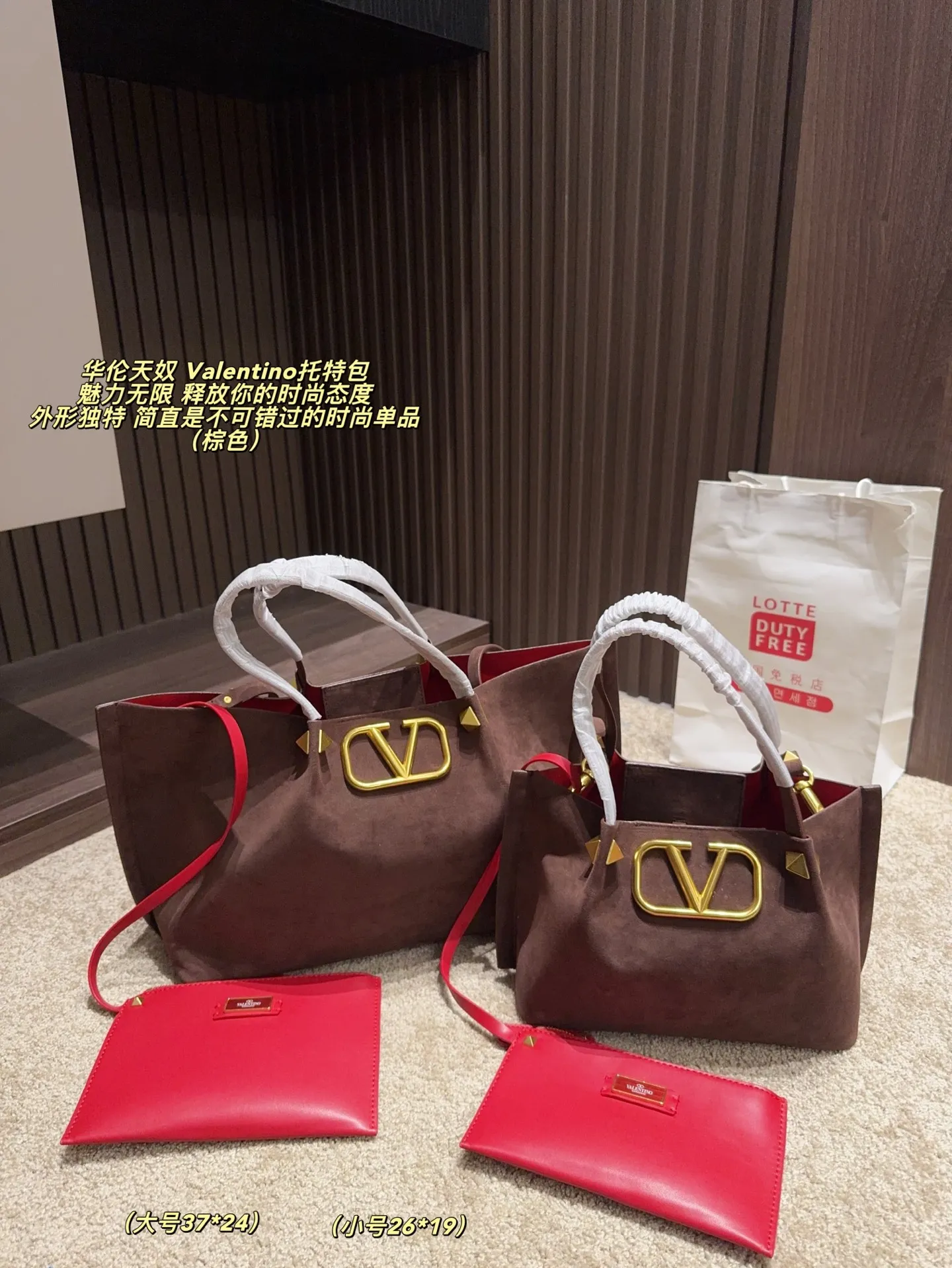Large p380 without box ⚠️ size 37*24 Small size P370 without box ⚠️ size 25*19 Valentino tote bag has unlimited charm and unleashes your fashion attitude. It has a unique appearance and many cute colors to choose from. It is a fashion item not to be missed. It is different from the softness of canvas bags. It gives a free and easy feeling when carried on the body. It is super textured and is loved by fashionistas.