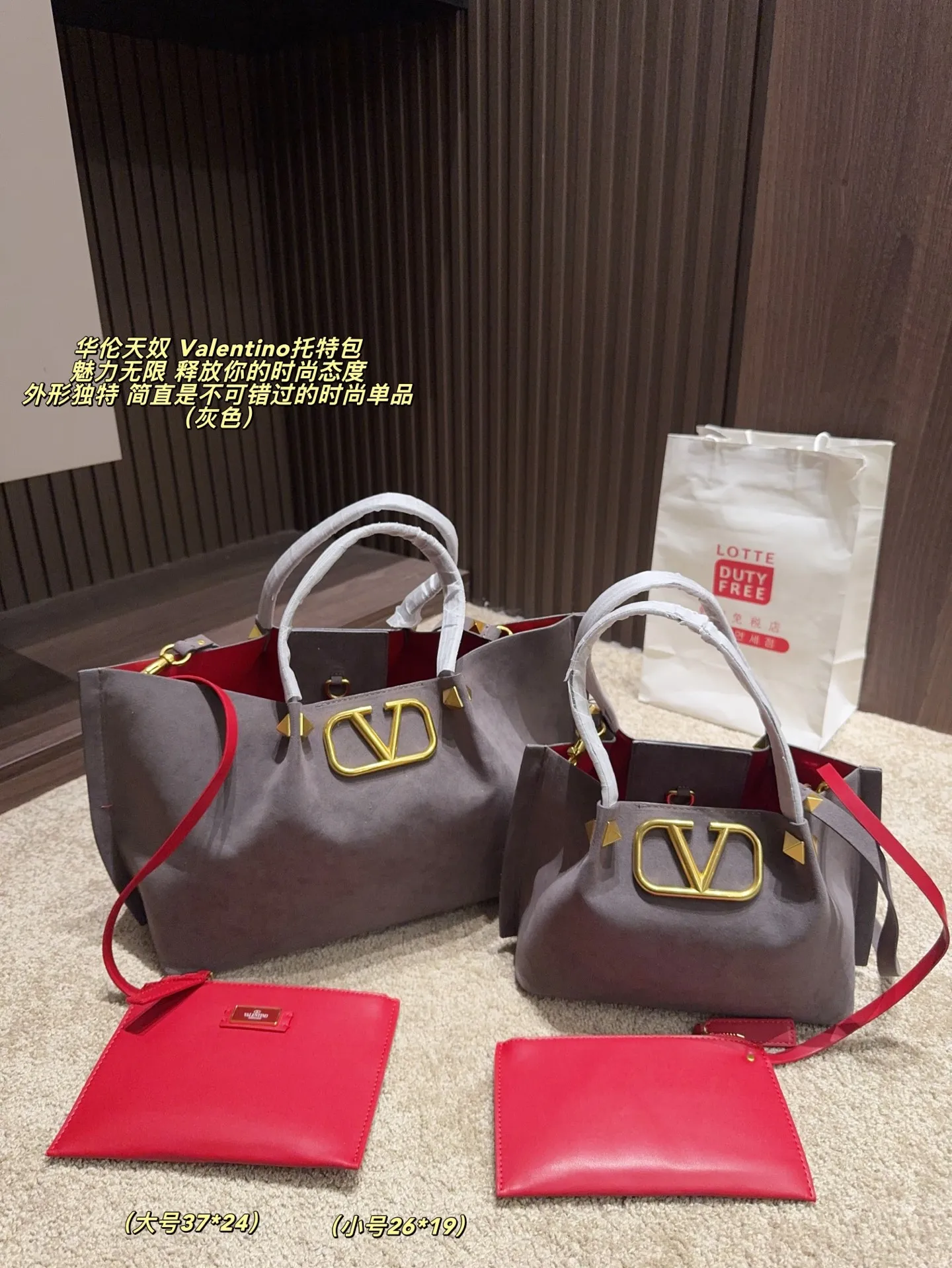 Large p380 without box ⚠️ size 37*24 Small size P370 without box ⚠️ size 25*19 Valentino tote bag has unlimited charm and unleashes your fashion attitude. It has a unique appearance and many cute colors to choose from. It is a fashion item not to be missed. It is different from the softness of canvas bags. It gives a free and easy feeling when carried on the body. It is super textured and is loved by fashionistas.