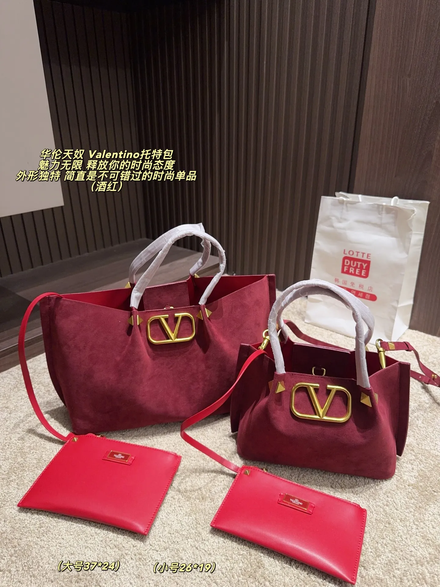 Large p380 without box ⚠️ size 37*24 Small size P370 without box ⚠️ size 25*19 Valentino tote bag has unlimited charm and unleashes your fashion attitude. It has a unique appearance and many cute colors to choose from. It is a fashion item not to be missed. It is different from the softness of canvas bags. It gives a free and easy feeling when carried on the body. It is super textured and is loved by fashionistas.