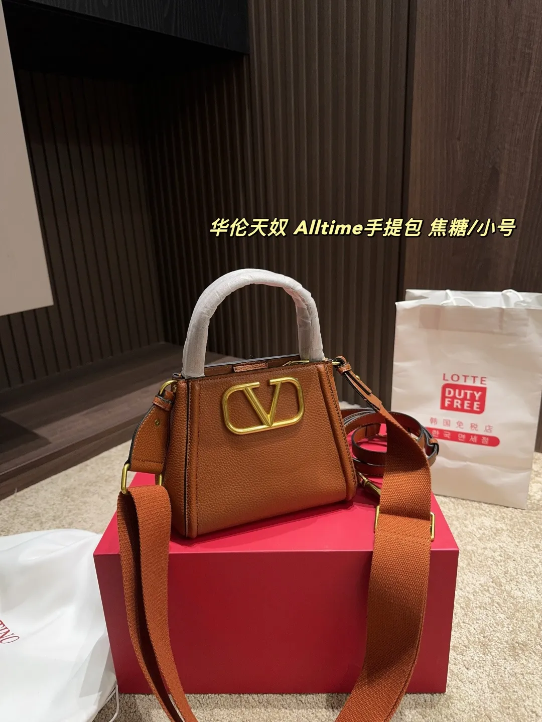 Large P400 folding box ⚠️Size 25.20 Small P380 folding box ⚠️Size 19.16 Valentino Alltime handbag