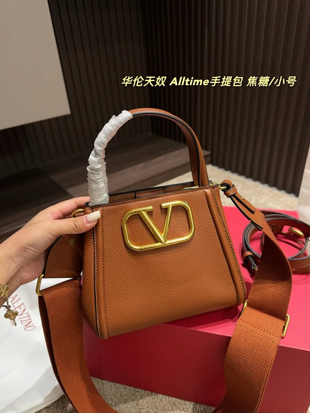 Large P400 folding box ⚠️Size 25.20 Small P380 folding box ⚠️Size 19.16 Valentino Alltime handbag