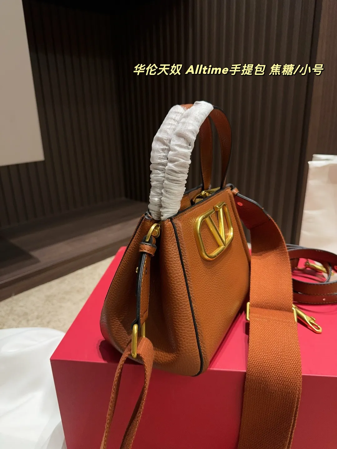Large P400 folding box ⚠️Size 25.20 Small P380 folding box ⚠️Size 19.16 Valentino Alltime handbag