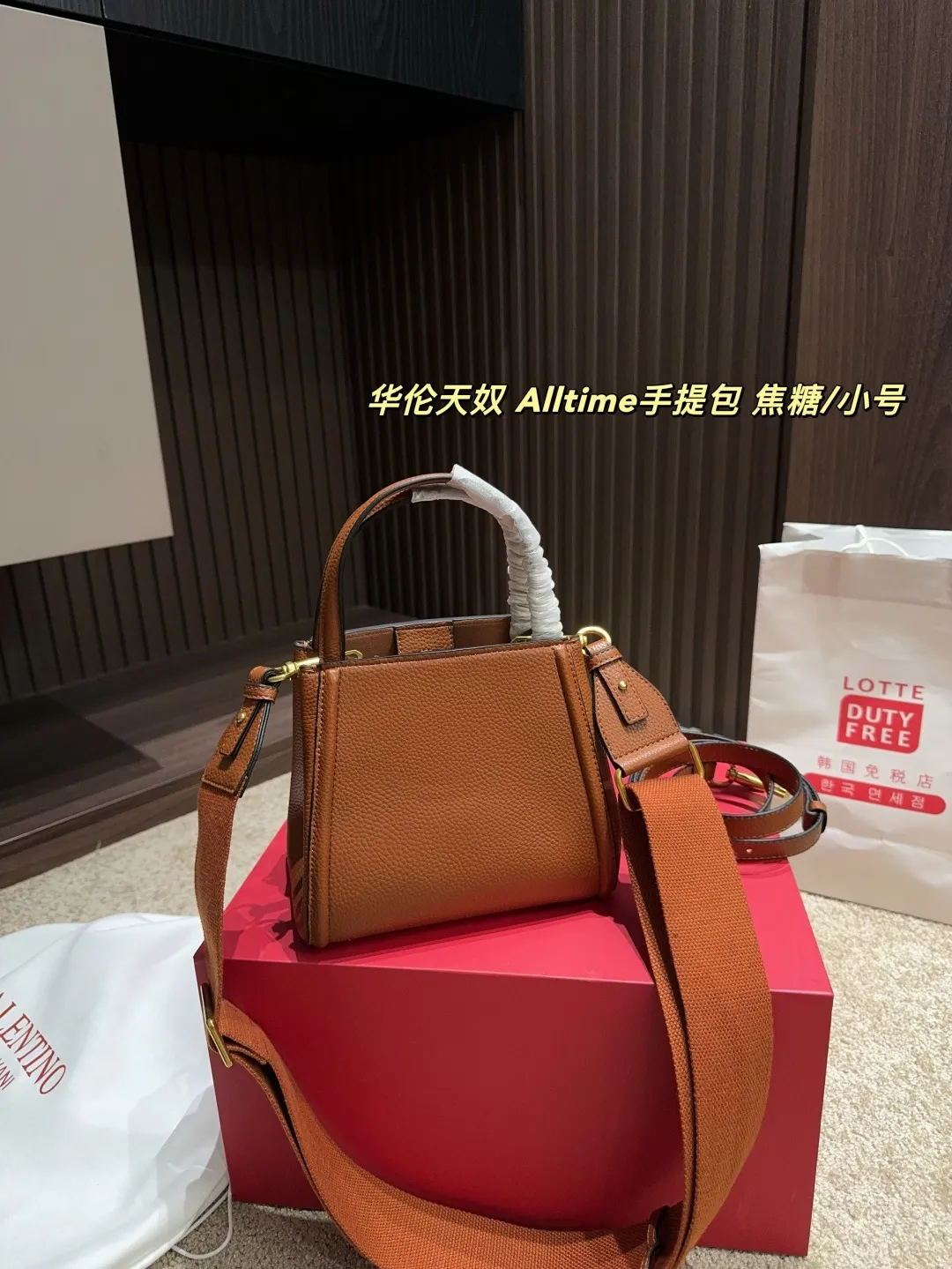 Large P400 folding box ⚠️Size 25.20 Small P380 folding box ⚠️Size 19.16 Valentino Alltime handbag