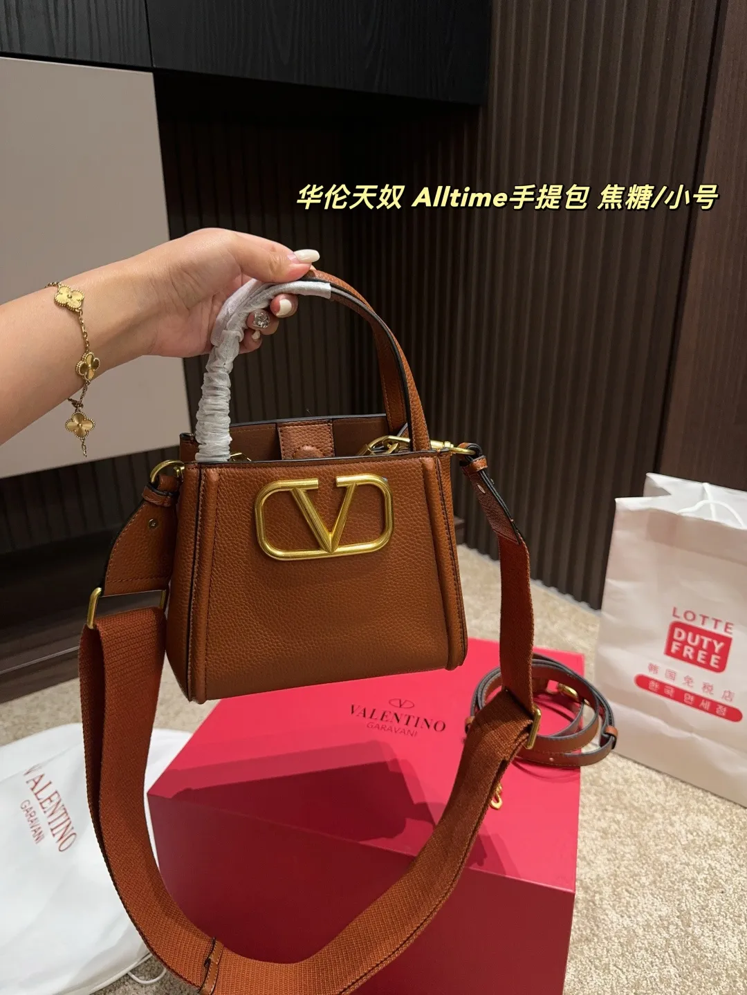 Large P400 folding box ⚠️Size 25.20 Small P380 folding box ⚠️Size 19.16 Valentino Alltime handbag