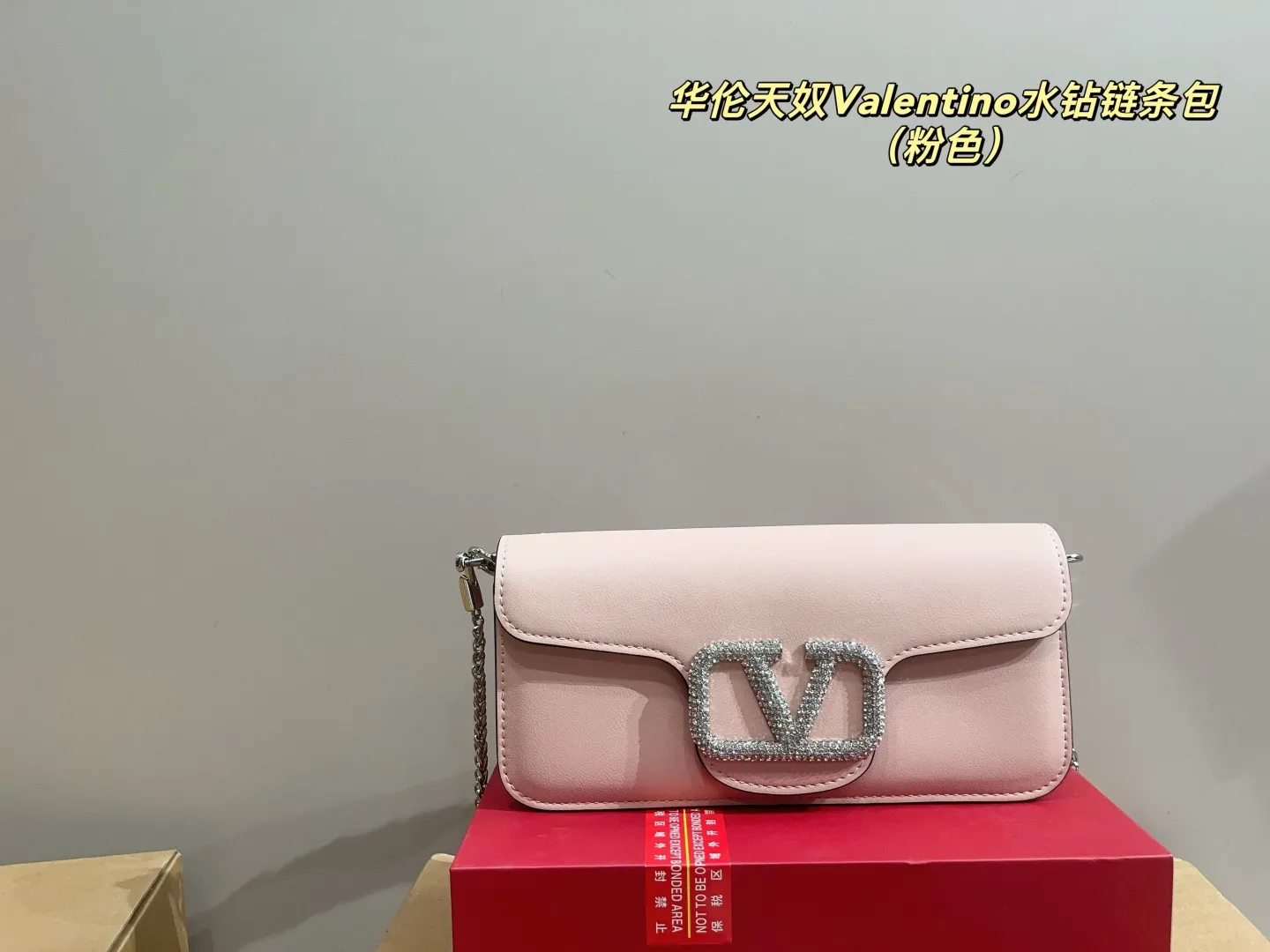 p320 with folding box ⚠️Size 27.11 Valentino rhinestone chain bag The delicate and fluffy body of the bag is like a cloud, making you feel healed when you touch the leather. It blends gentleness with neat and tough rivet elements to present an eye-catching impression that is both delicate and individual. The soft body of the bag has a different charm when carried on the shoulder.