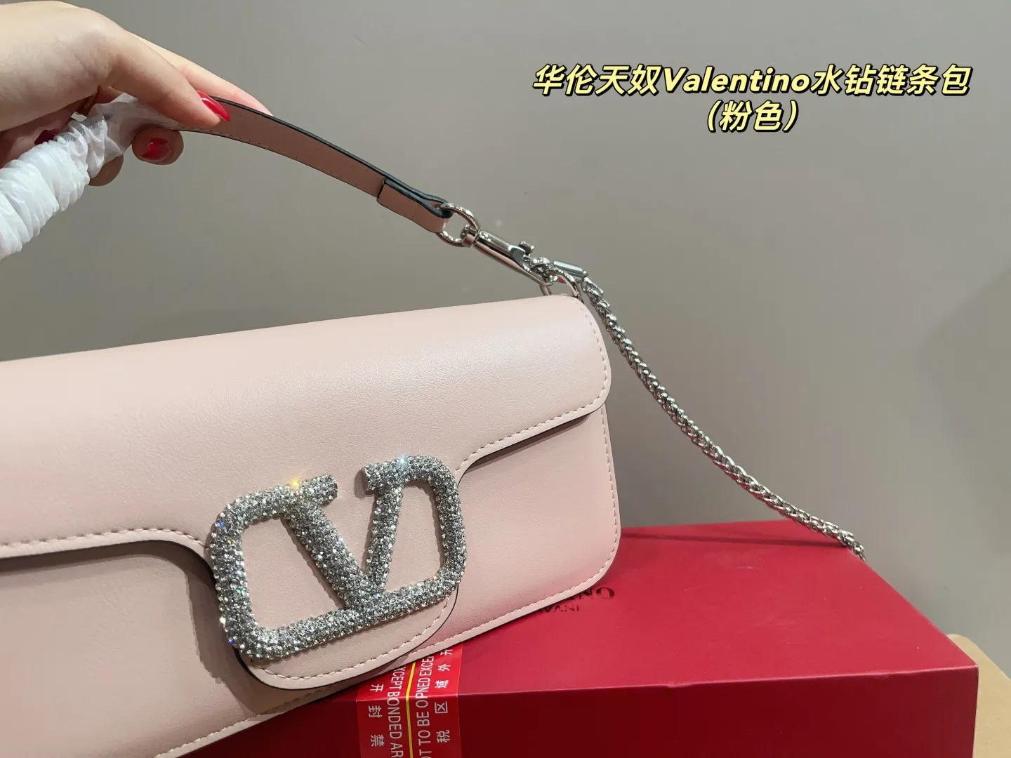 p320 with folding box ⚠️Size 27.11 Valentino rhinestone chain bag The delicate and fluffy body of the bag is like a cloud, making you feel healed when you touch the leather. It blends gentleness with neat and tough rivet elements to present an eye-catching impression that is both delicate and individual. The soft body of the bag has a different charm when carried on the shoulder.