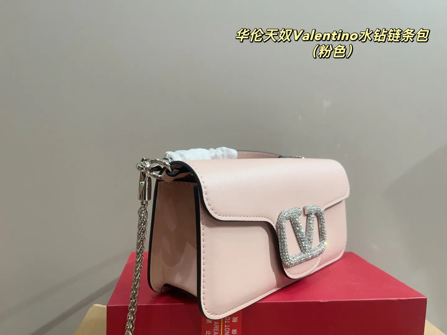 p320 with folding box ⚠️Size 27.11 Valentino rhinestone chain bag The delicate and fluffy body of the bag is like a cloud, making you feel healed when you touch the leather. It blends gentleness with neat and tough rivet elements to present an eye-catching impression that is both delicate and individual. The soft body of the bag has a different charm when carried on the shoulder.