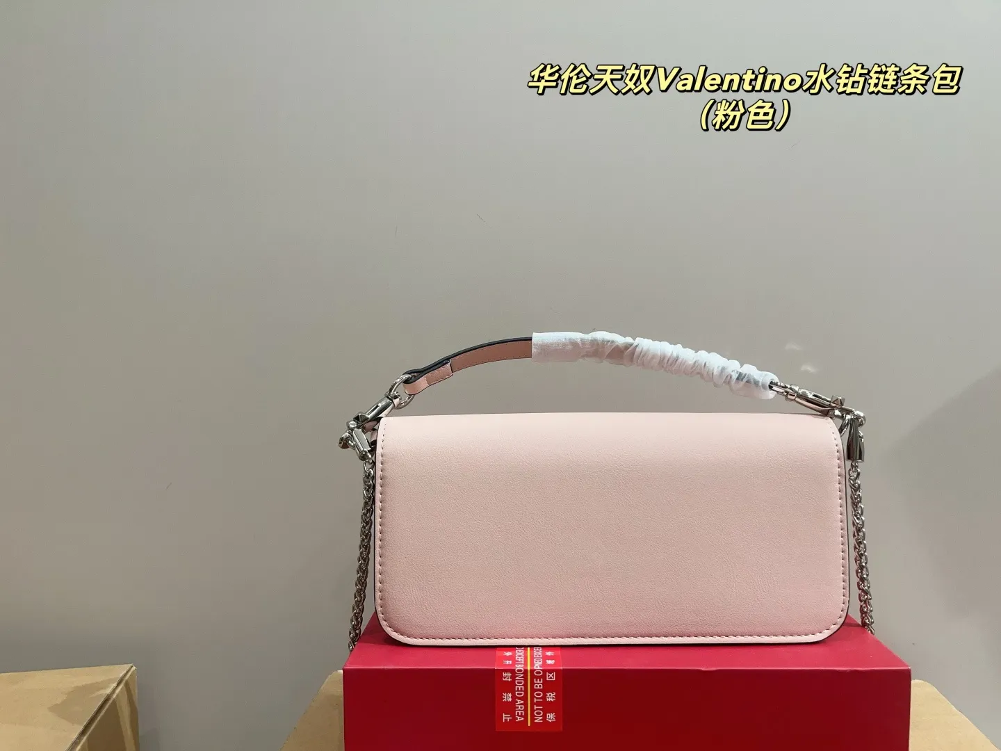 p320 with folding box ⚠️Size 27.11 Valentino rhinestone chain bag The delicate and fluffy body of the bag is like a cloud, making you feel healed when you touch the leather. It blends gentleness with neat and tough rivet elements to present an eye-catching impression that is both delicate and individual. The soft body of the bag has a different charm when carried on the shoulder.