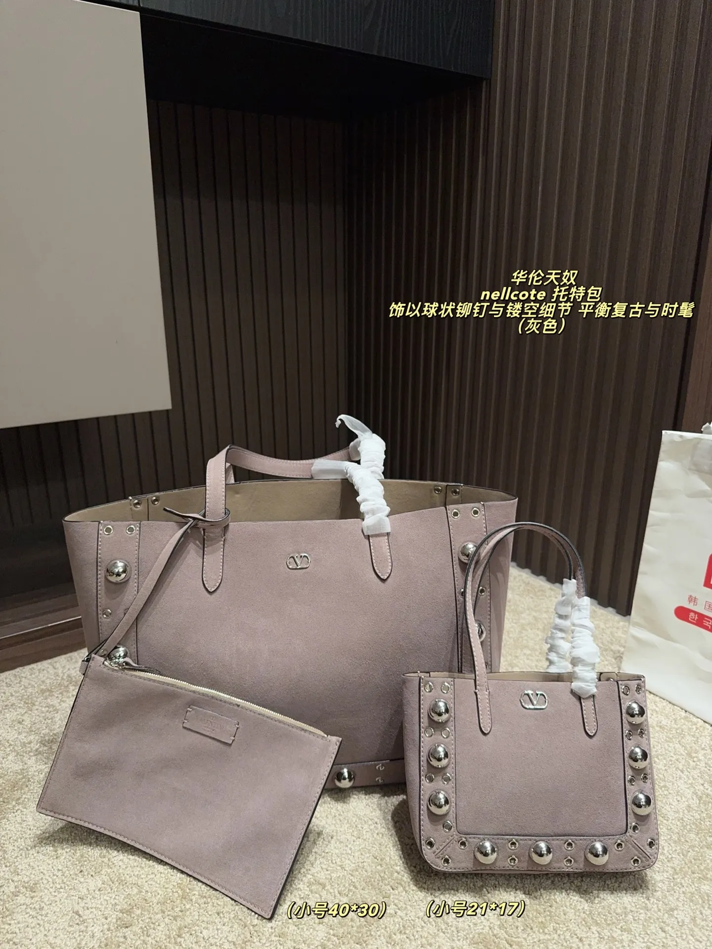 p480 comes with box⚠️Size 40*30 p360 comes with box⚠️Size 21*17 Valentino nellcote tote bag has a suede body, decorated with ball rivets and hollow details, balancing retro and fashionable. It can be freely switched between hand-carrying and shoulder-carrying, and combined with a detachable carrying bag, it combines practicality and fun.