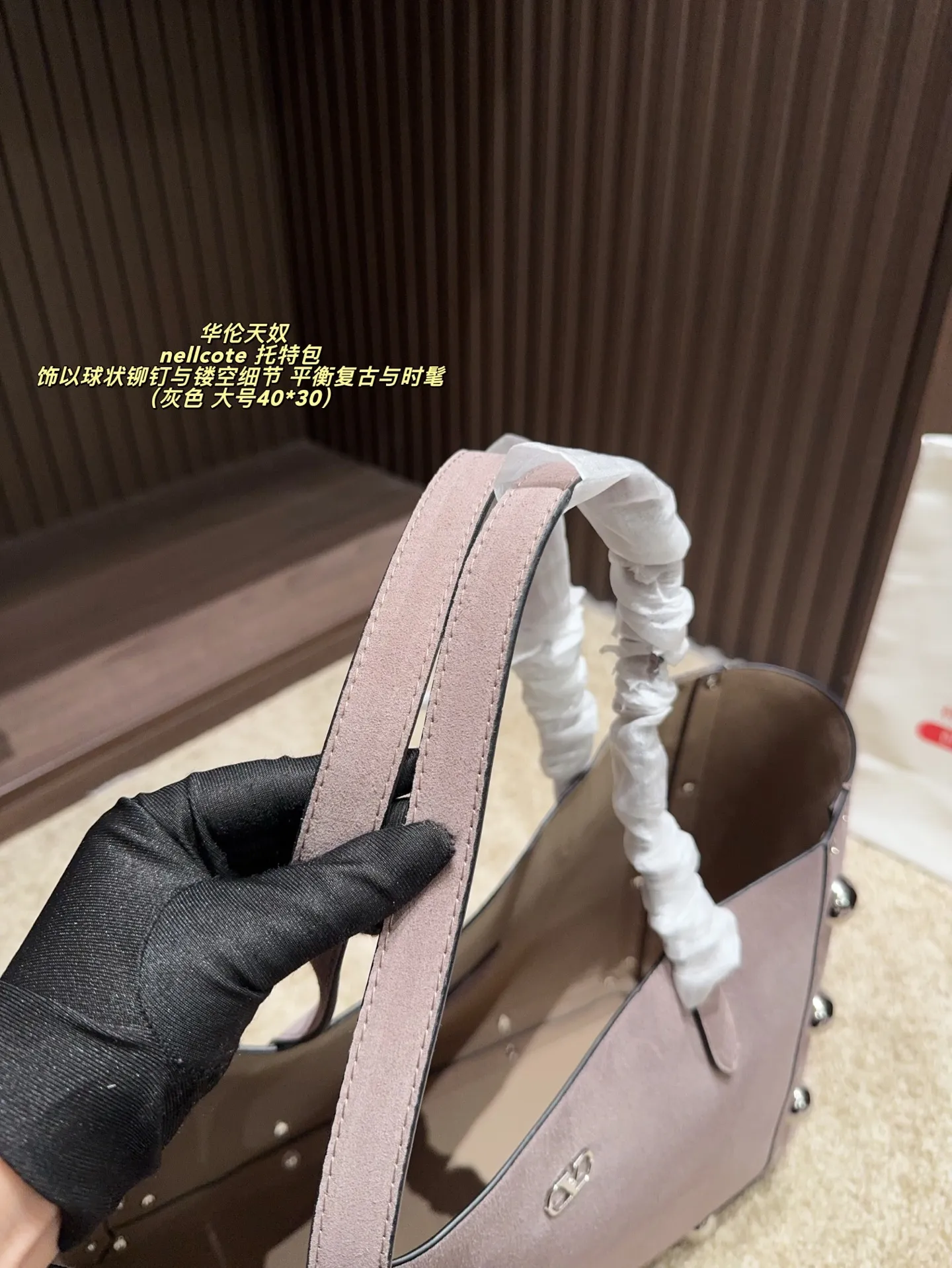 p480 comes with box⚠️Size 40*30 p360 comes with box⚠️Size 21*17 Valentino nellcote tote bag has a suede body, decorated with ball rivets and hollow details, balancing retro and fashionable. It can be freely switched between hand-carrying and shoulder-carrying, and combined with a detachable carrying bag, it combines practicality and fun.