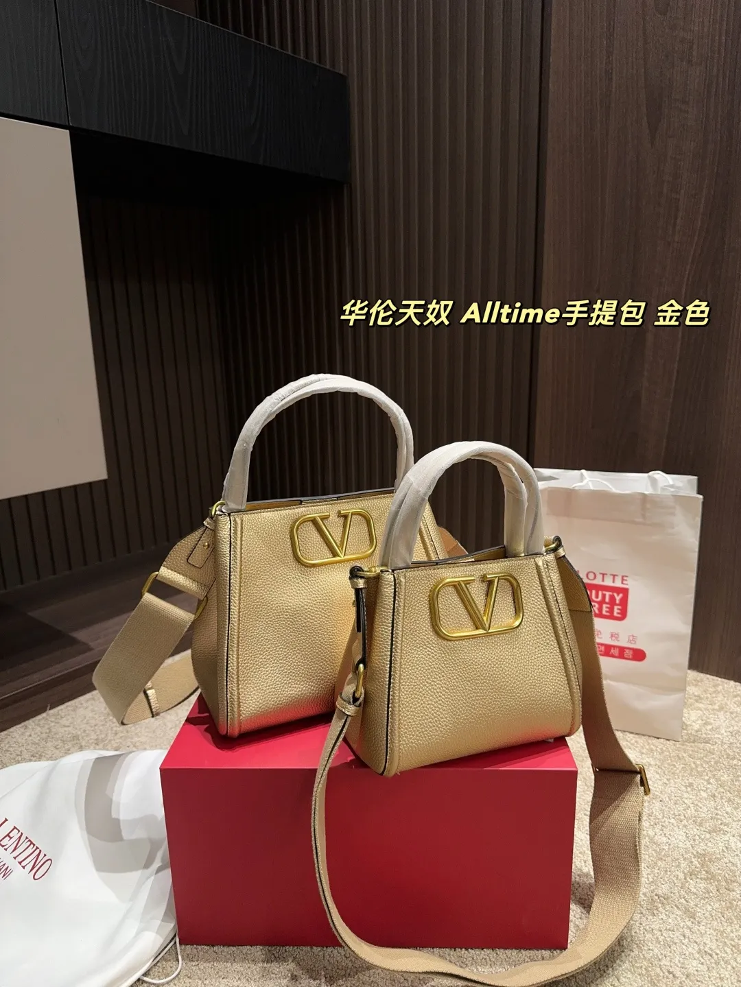Large P400 folding box ⚠️Size 25.20 Small P380 folding box ⚠️Size 19.16 Valentino Alltime handbag