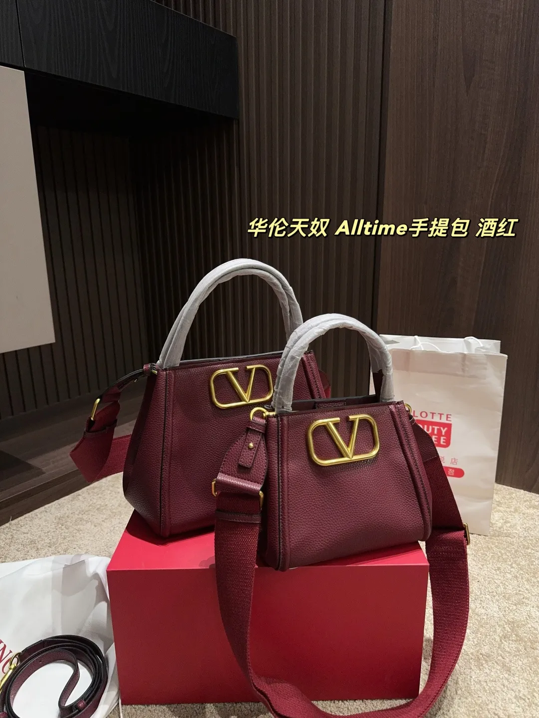 Large P400 folding box ⚠️Size 25.20 Small P380 folding box ⚠️Size 19.16 Valentino Alltime handbag
