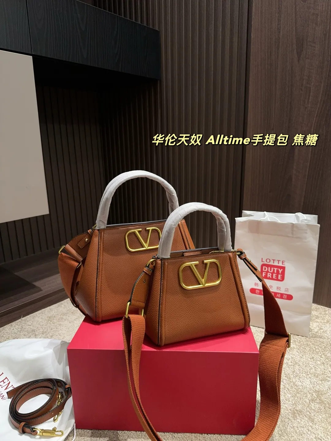 Large P400 folding box ⚠️Size 25.20 Small P380 folding box ⚠️Size 19.16 Valentino Alltime handbag