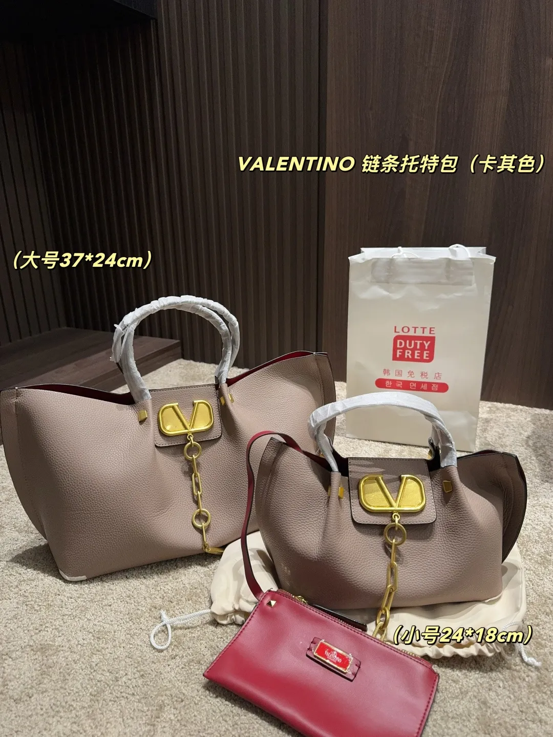 Large P380⚠️Size 37.24 Small P360⚠️Size 24.18 Valentino VALENTINO chain tote bag